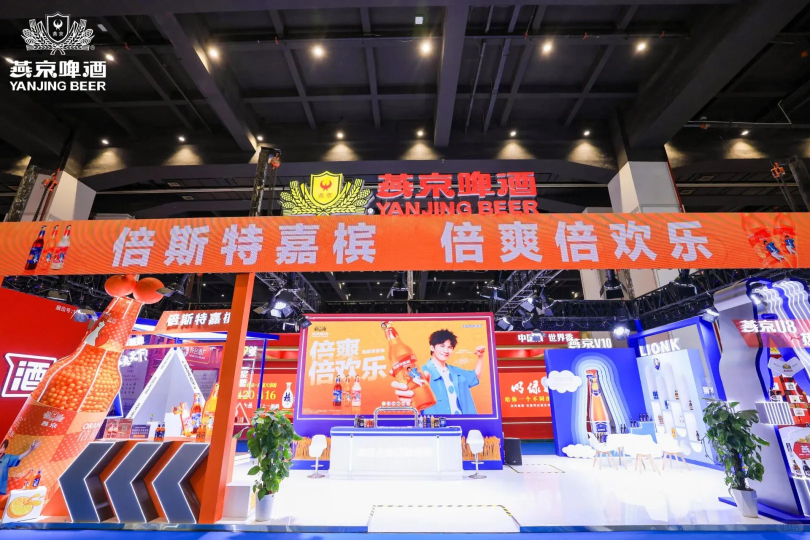 ?从燕京啤酒展台中解锁会展场景化设计