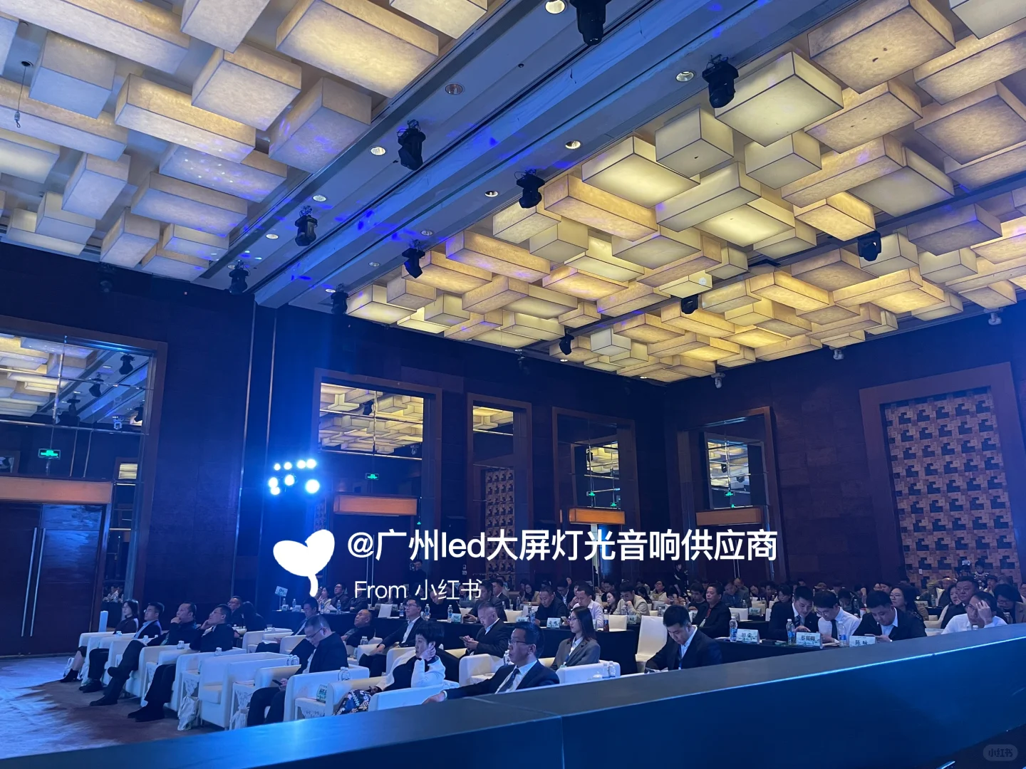 LED大屏租赁|24*4m巨幕撑满铜仁文旅推介会