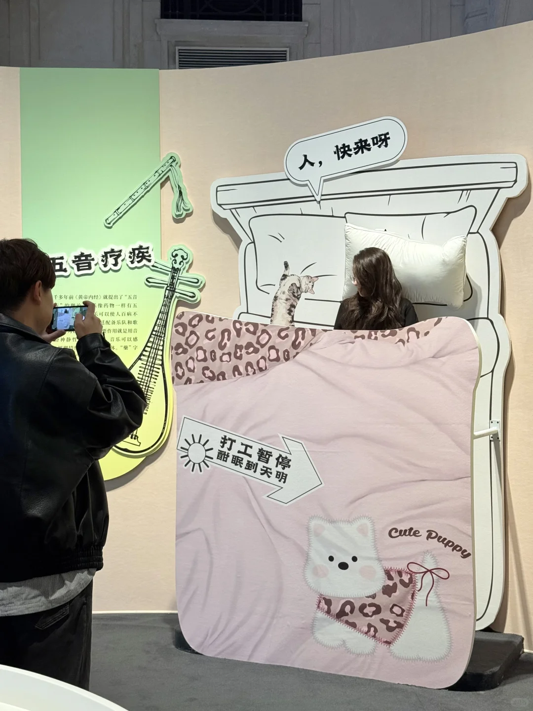 上海什么展？？还要我躺着看…?️??