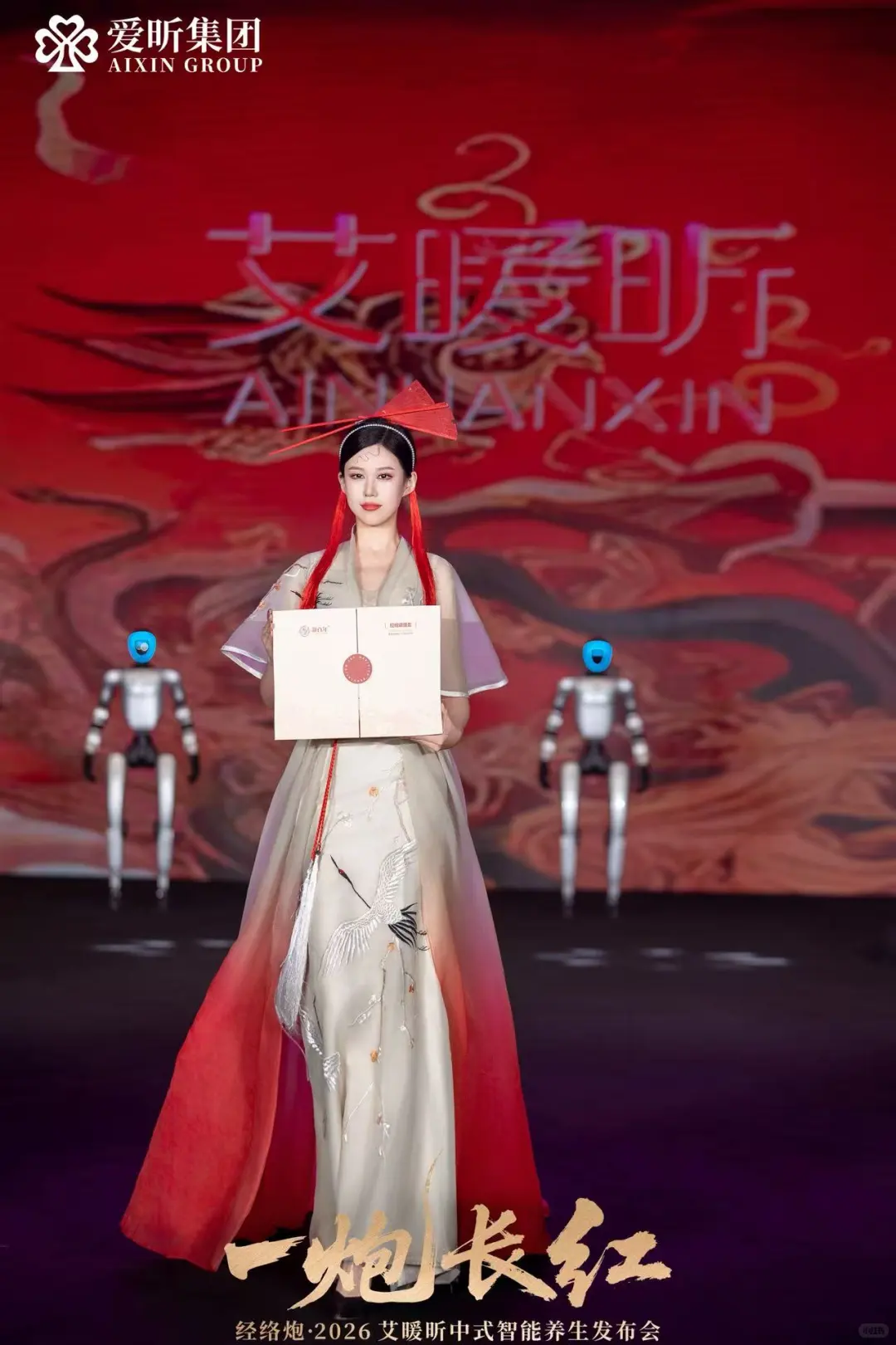 美业拍摄会议跟拍照片直播郑州