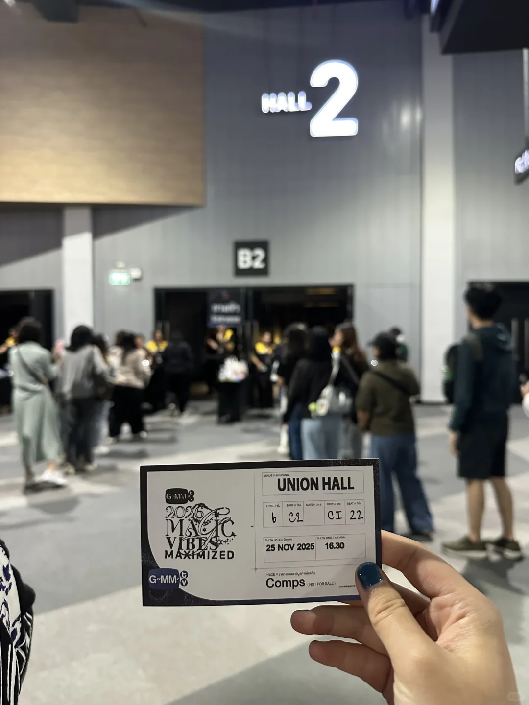 浅记gmm26年推介会线下排队流程