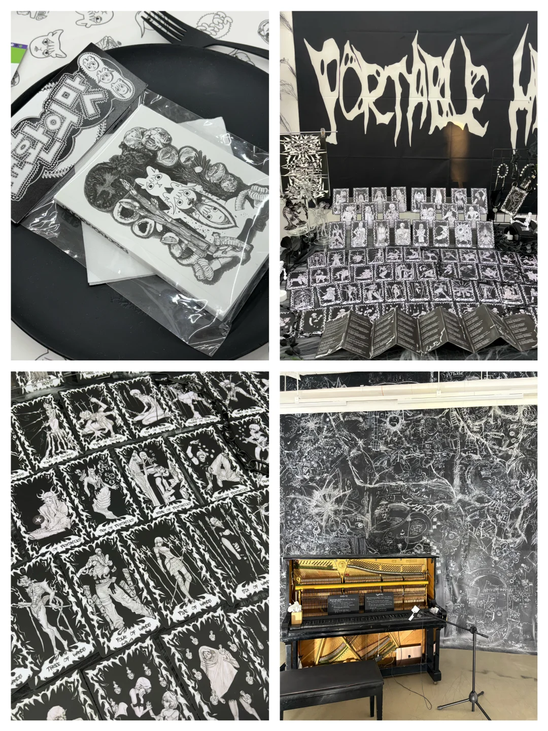 ??2025弘益大学本科视觉毕业展1