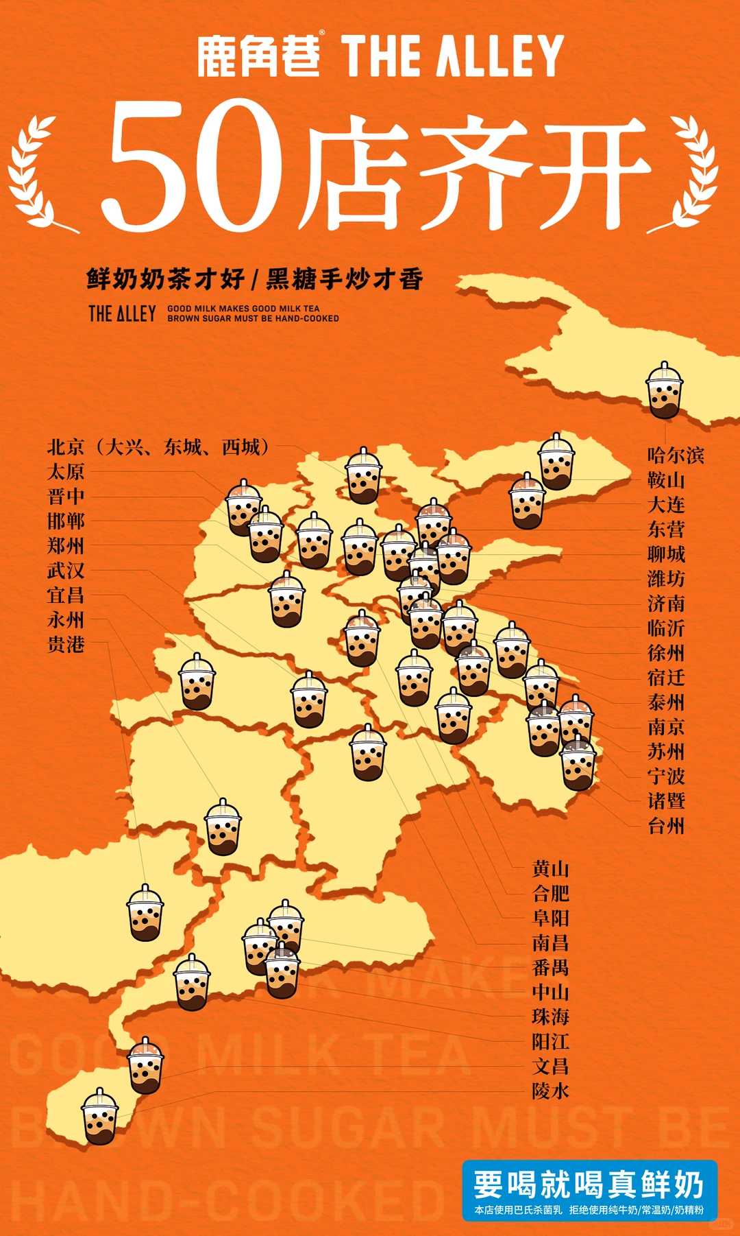 正版鹿角巷加盟商在此 有什么问题随便问