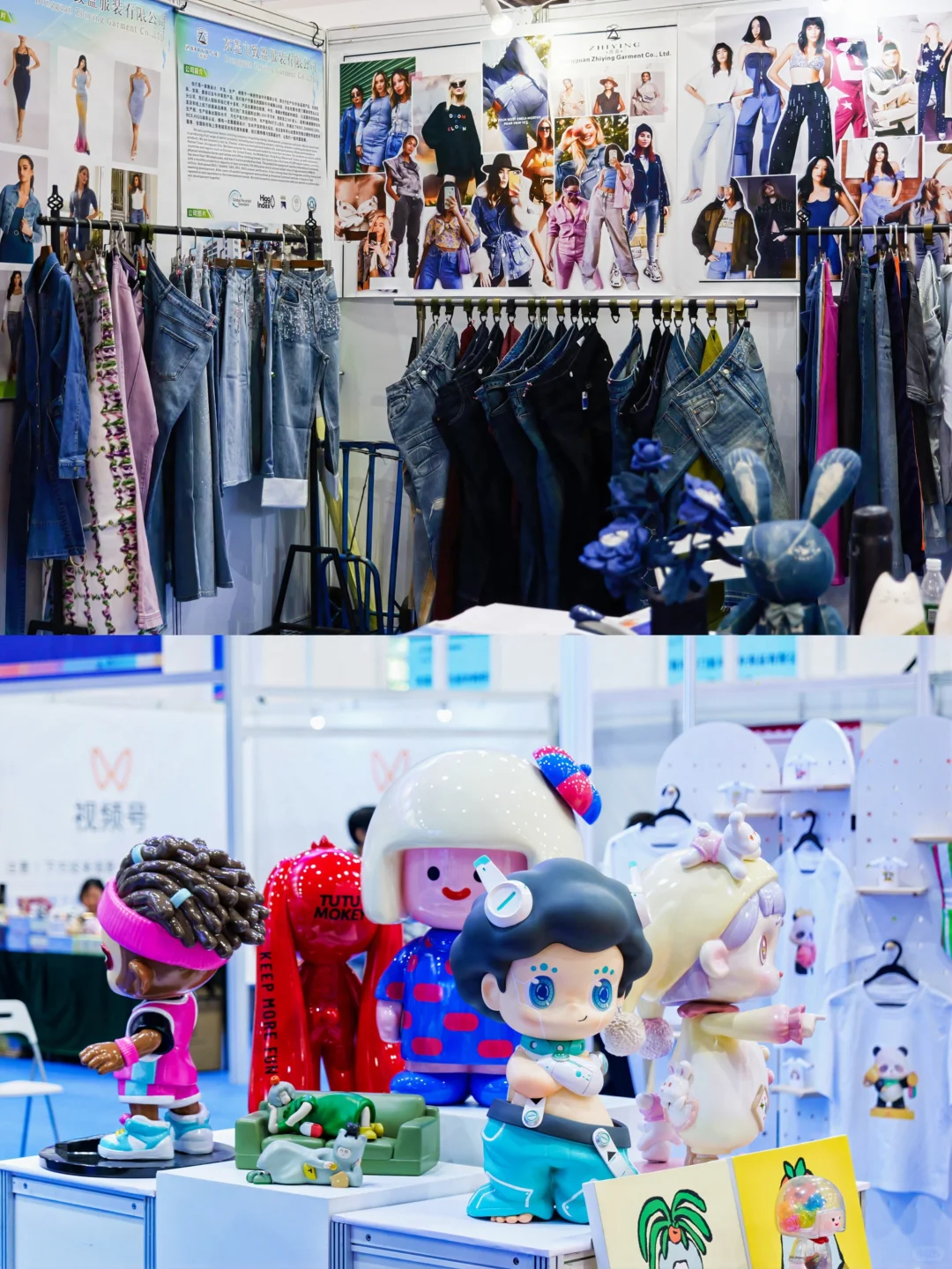 第1⃣️1⃣️届虎门镇国际电商节完美收官！