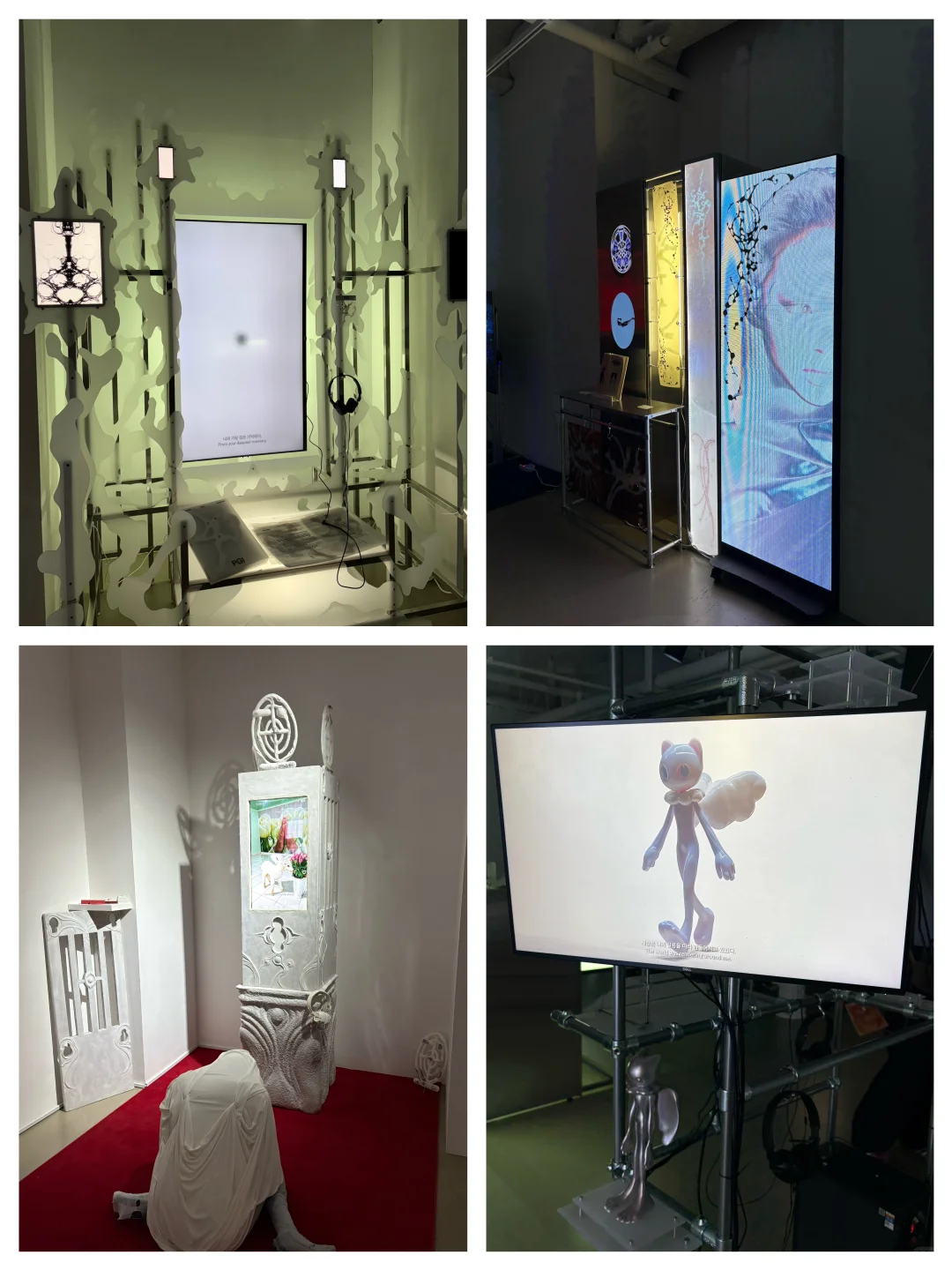 ??2025弘益大学本科视觉毕业展1