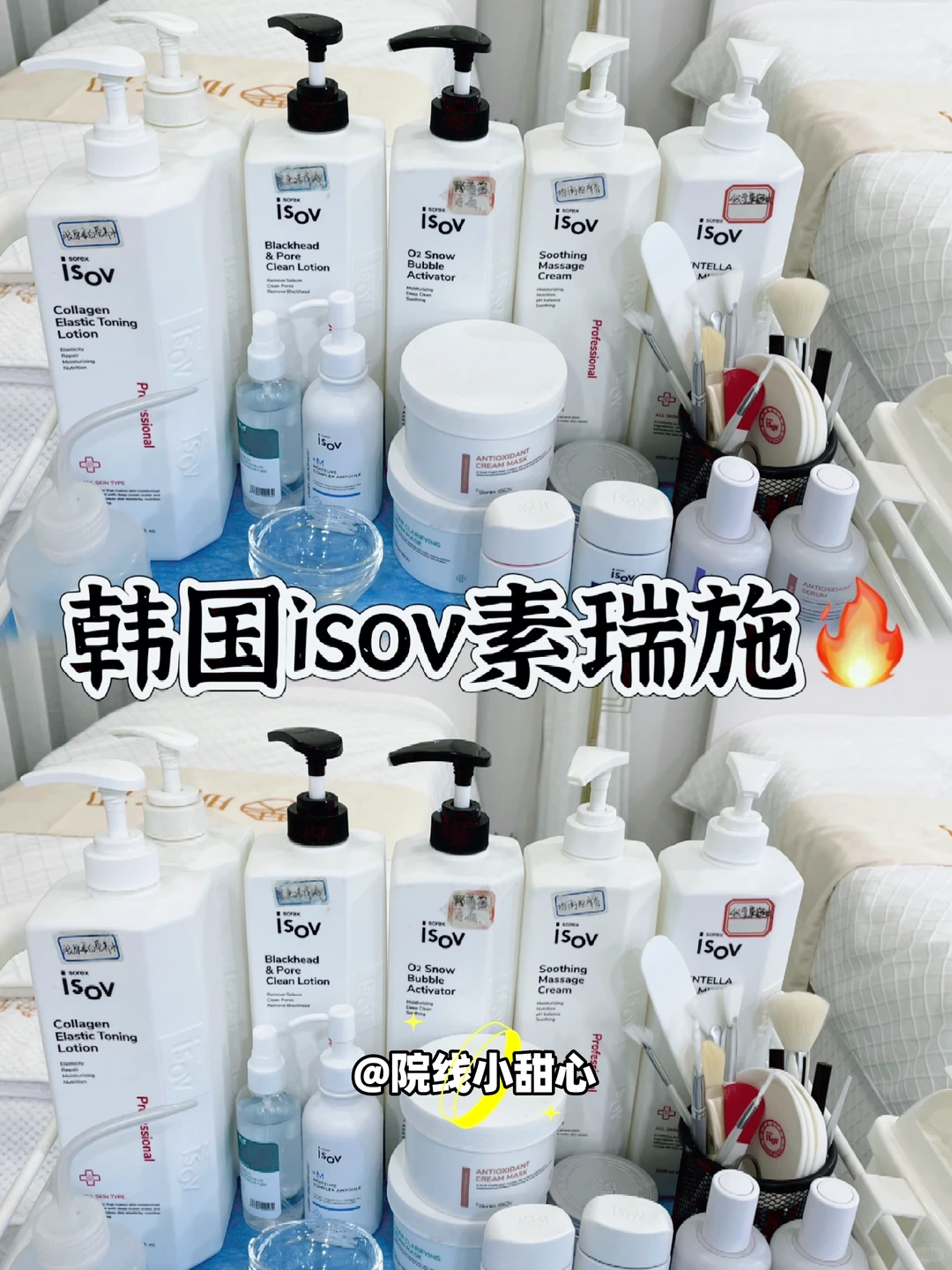 ㊙️内行人才知道的美容院院线拿货渠道