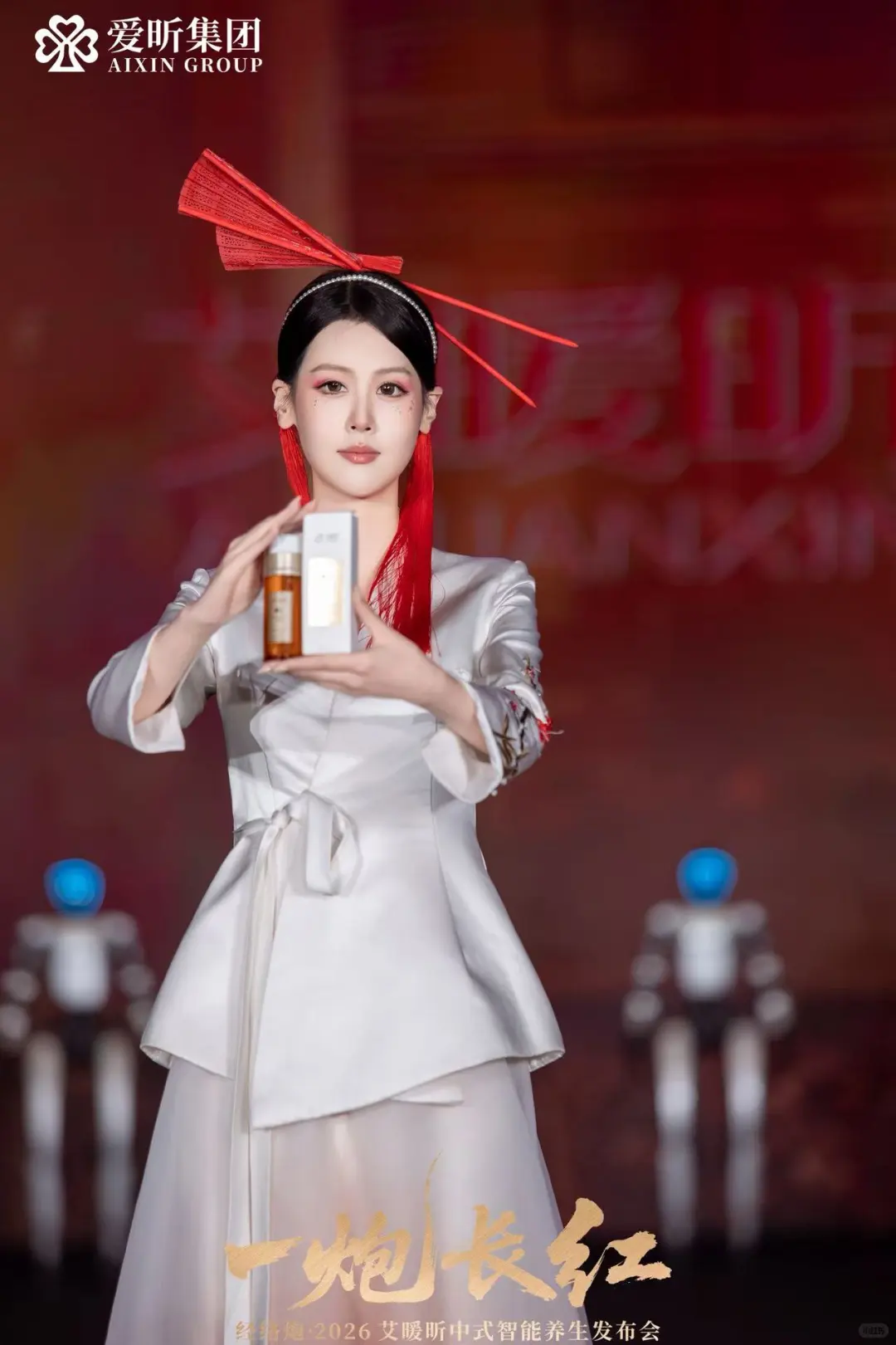 美业拍摄会议跟拍照片直播郑州