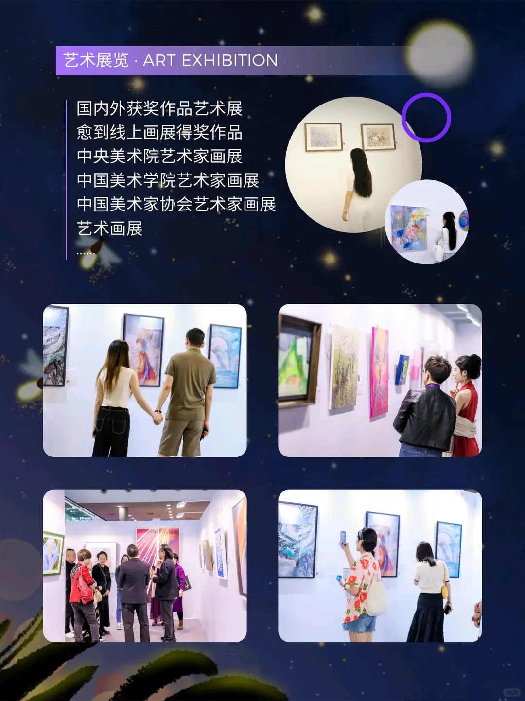 10/10-12愈到（遇到）美好生活方式新篇?