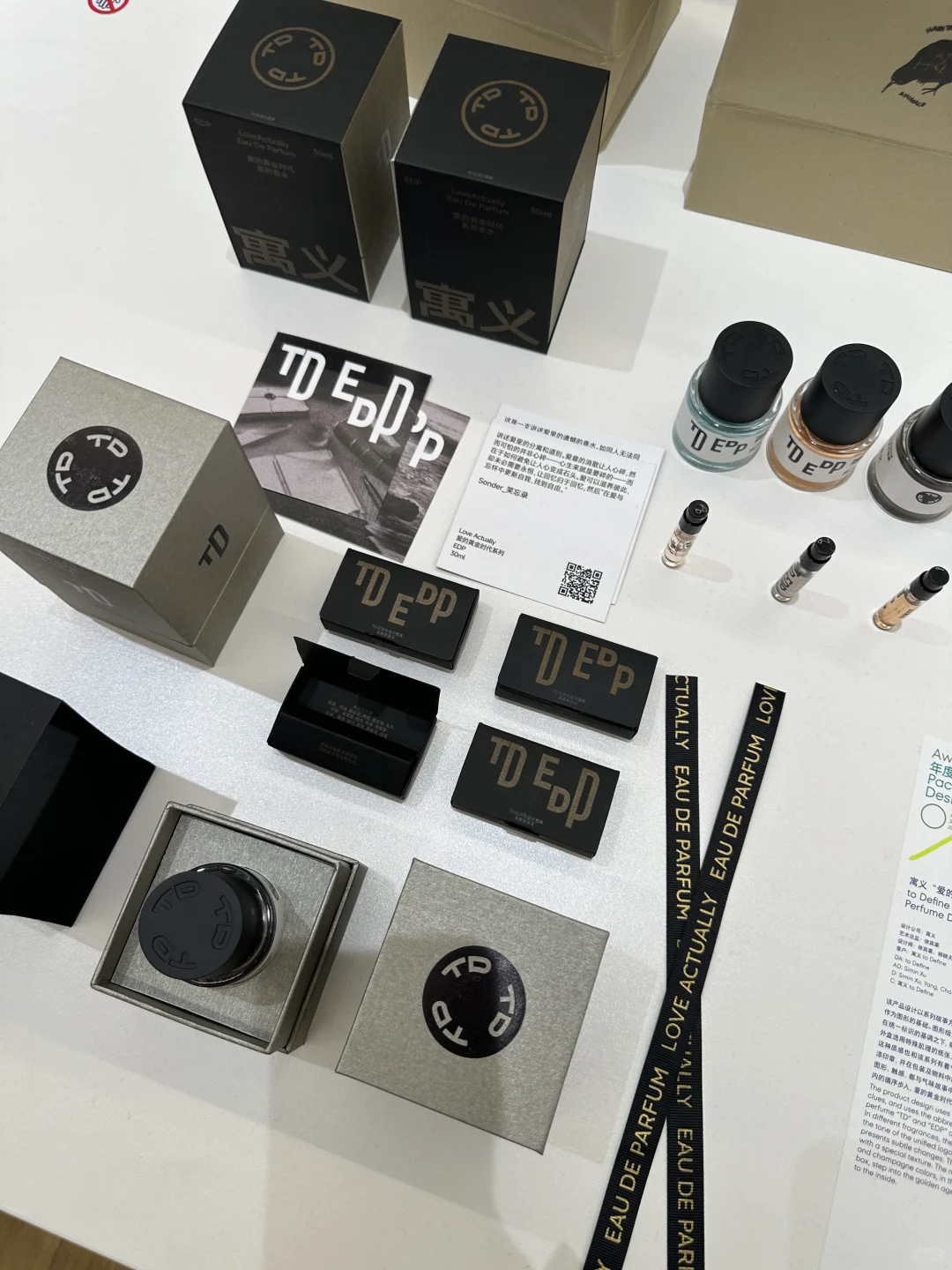 又是一场大饱眼福的设计展