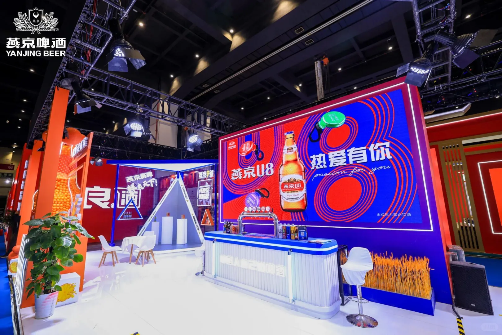 ?从燕京啤酒展台中解锁会展场景化设计