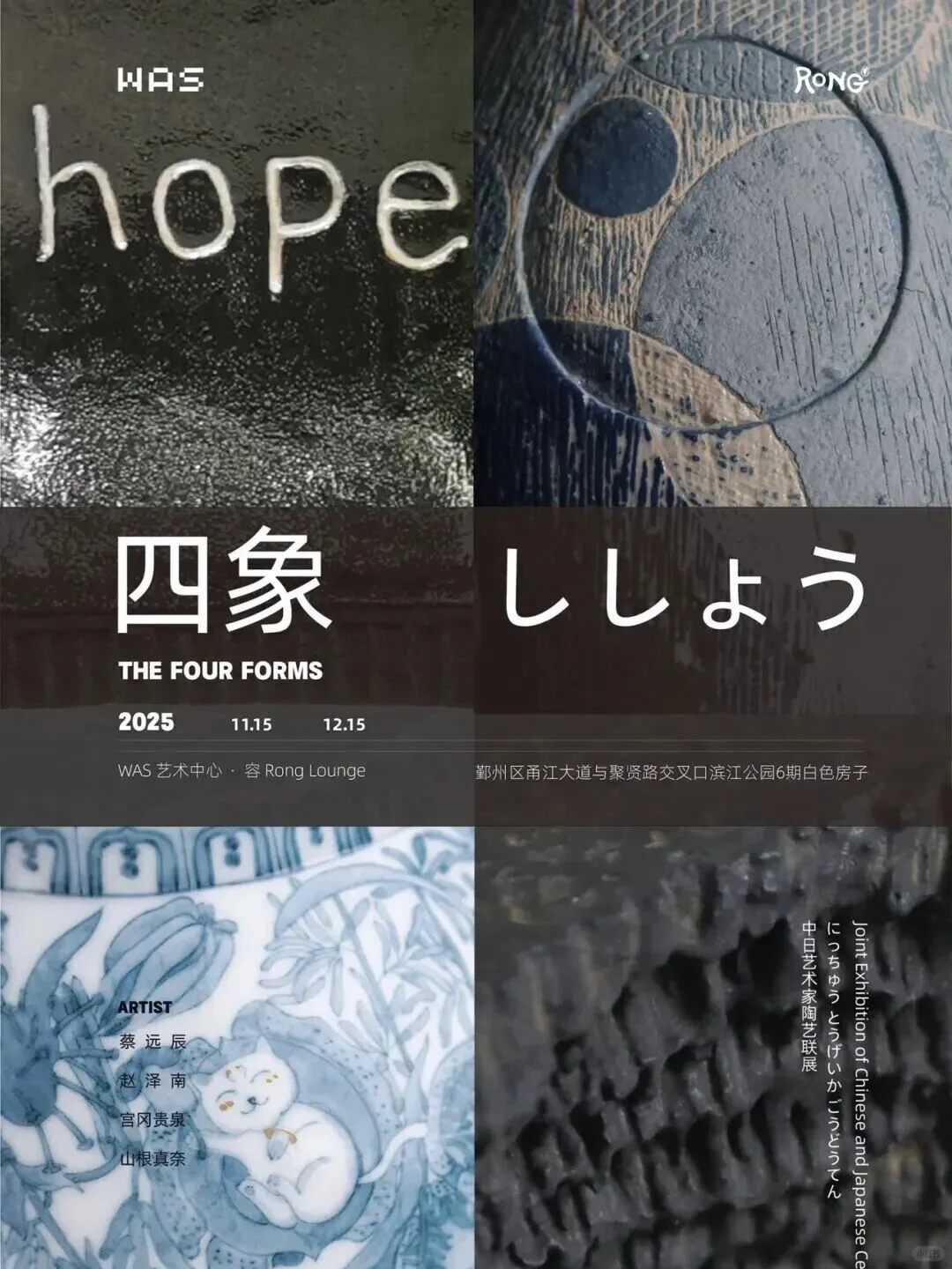 宁波|12月活动合集来啦?