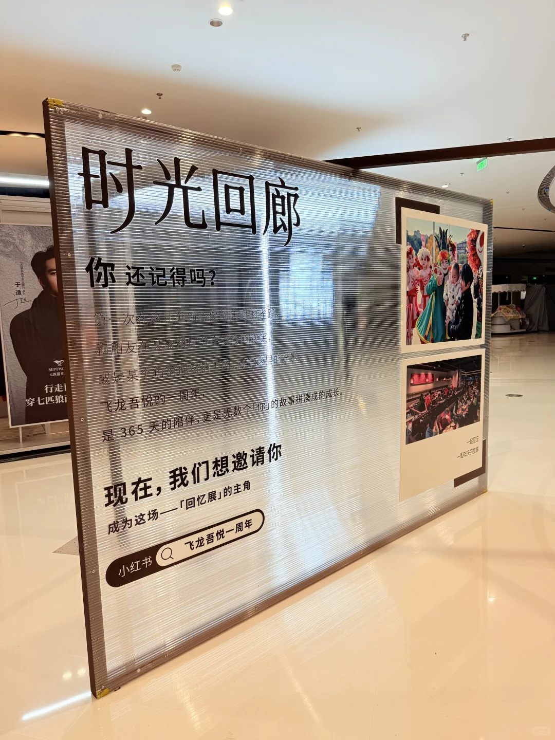 画展可以这样做