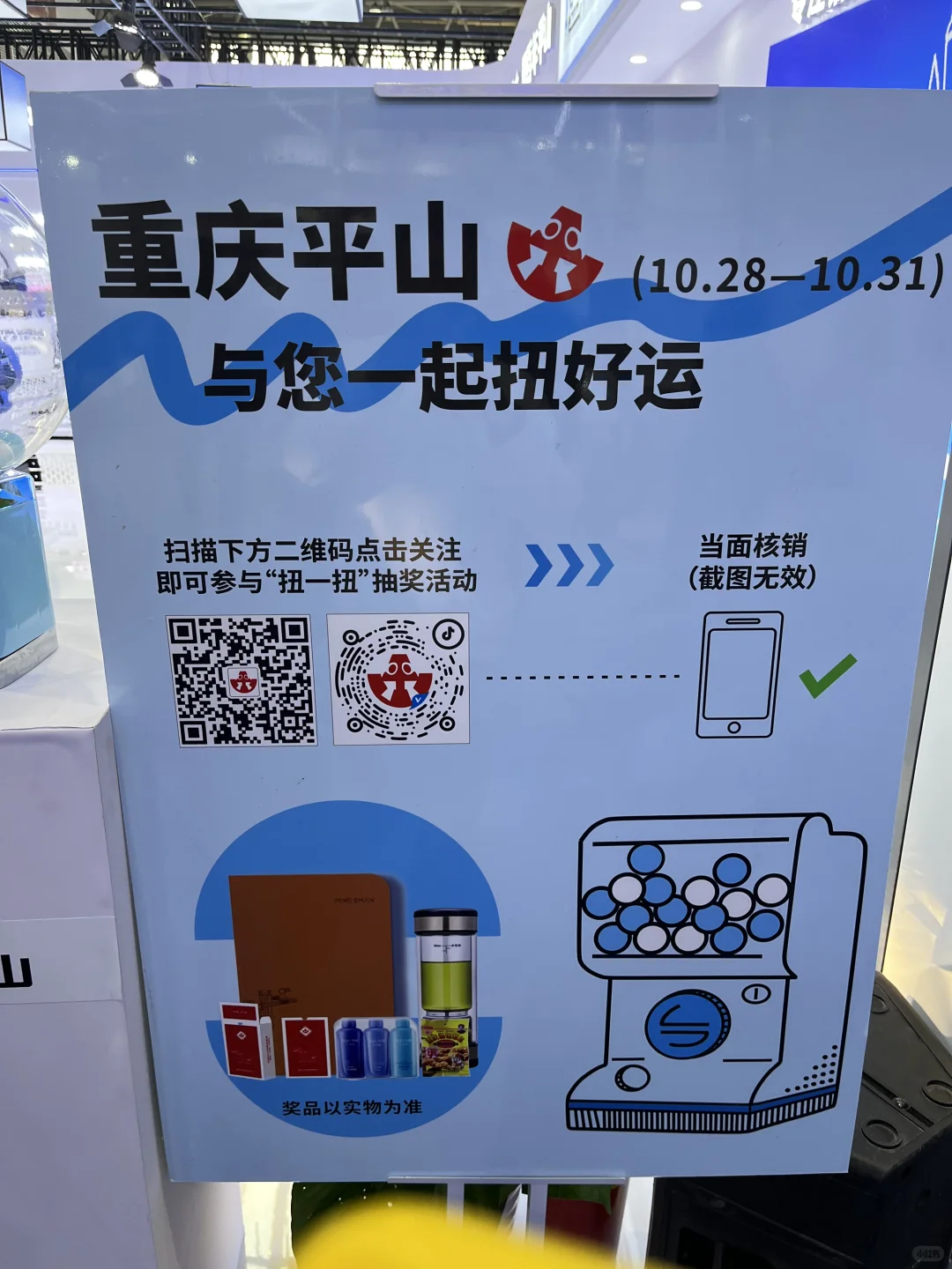 第二十一届中国国际煤炭展薅羊毛攻略