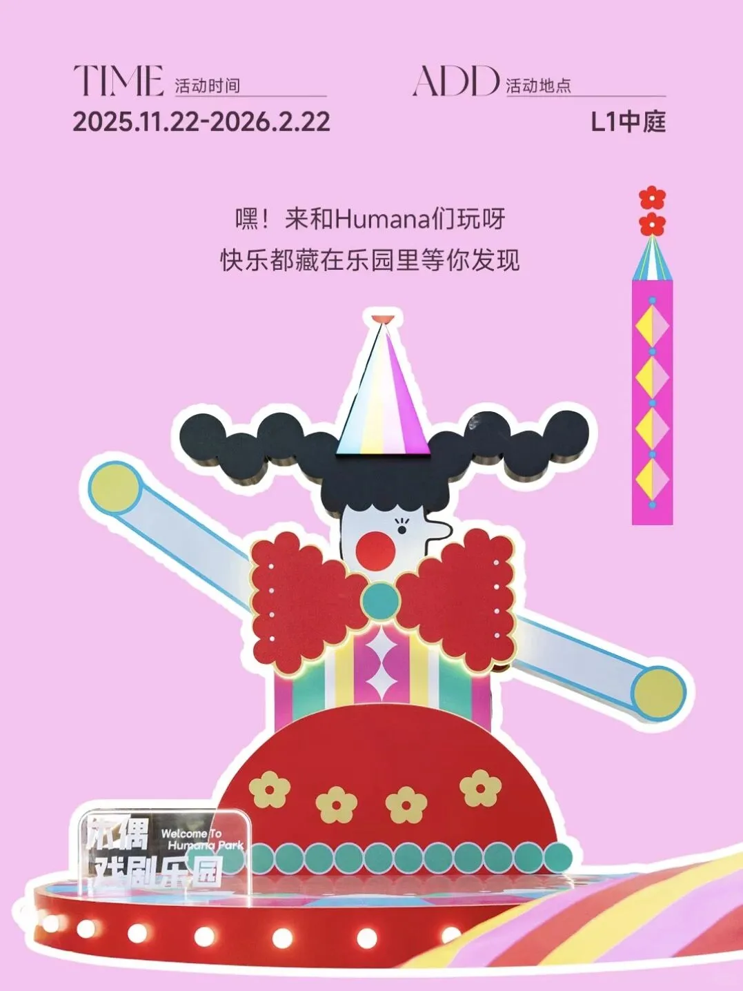 宁波|12月活动合集来啦?