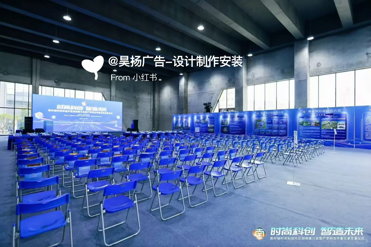 ?番禺南村镇大动作！时尚科创片区招商会太