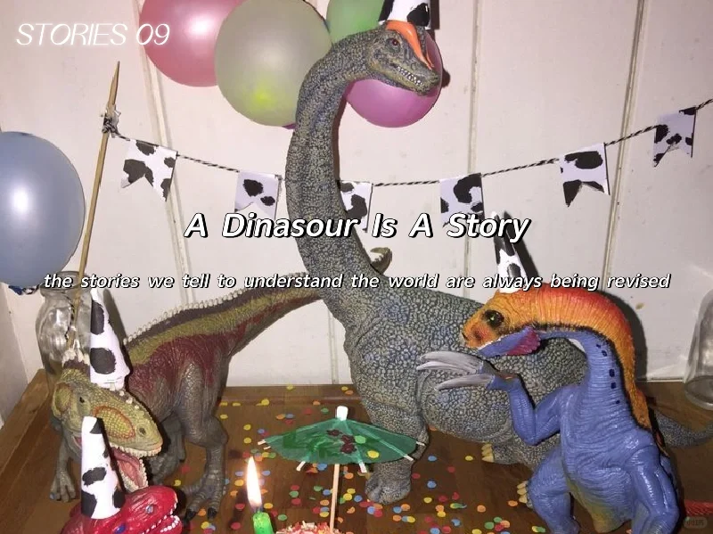 恐龙叙事：修订的戏剧仍在继续上演