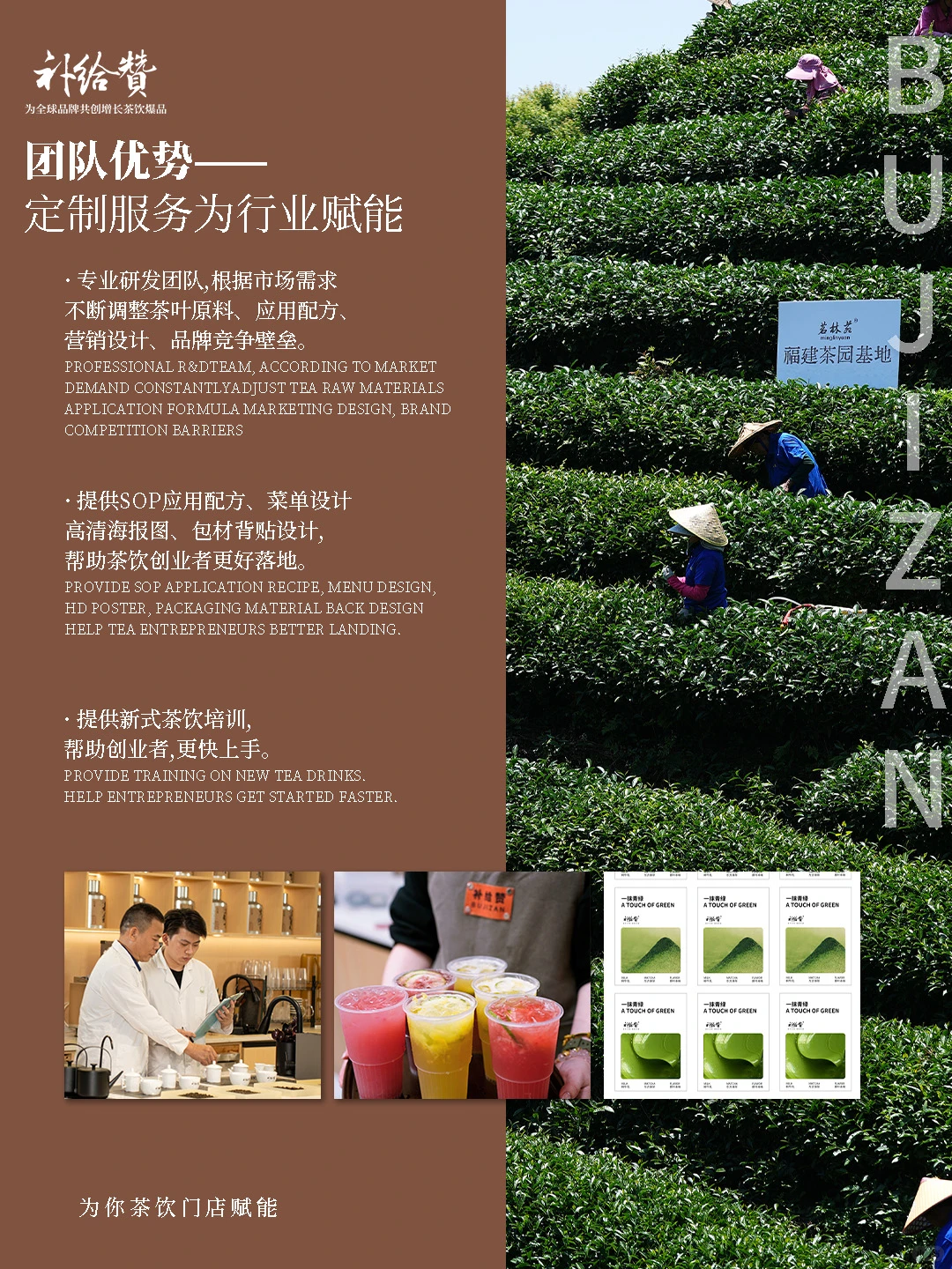 深圳展邀请函| 现场能了解哪些茶饮趋势❓