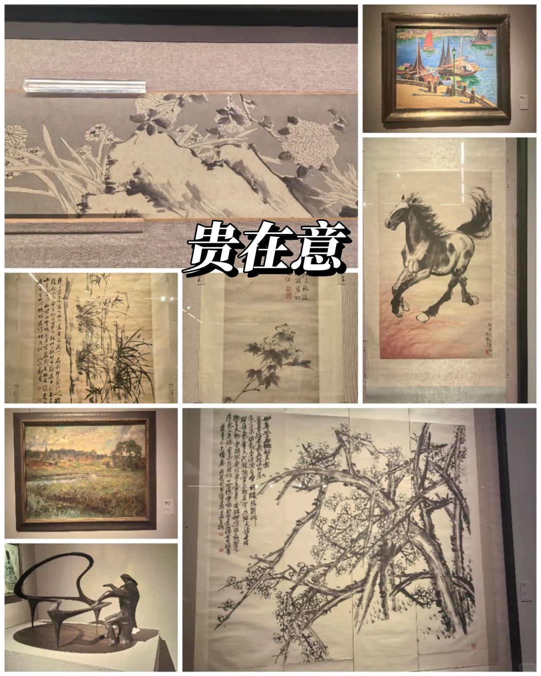 中国美术馆近期展览｜ 女性主义含量高
