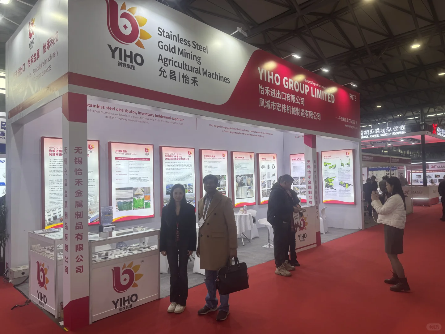 YIHO 怡禾不锈钢金属制品 展会、国际展会