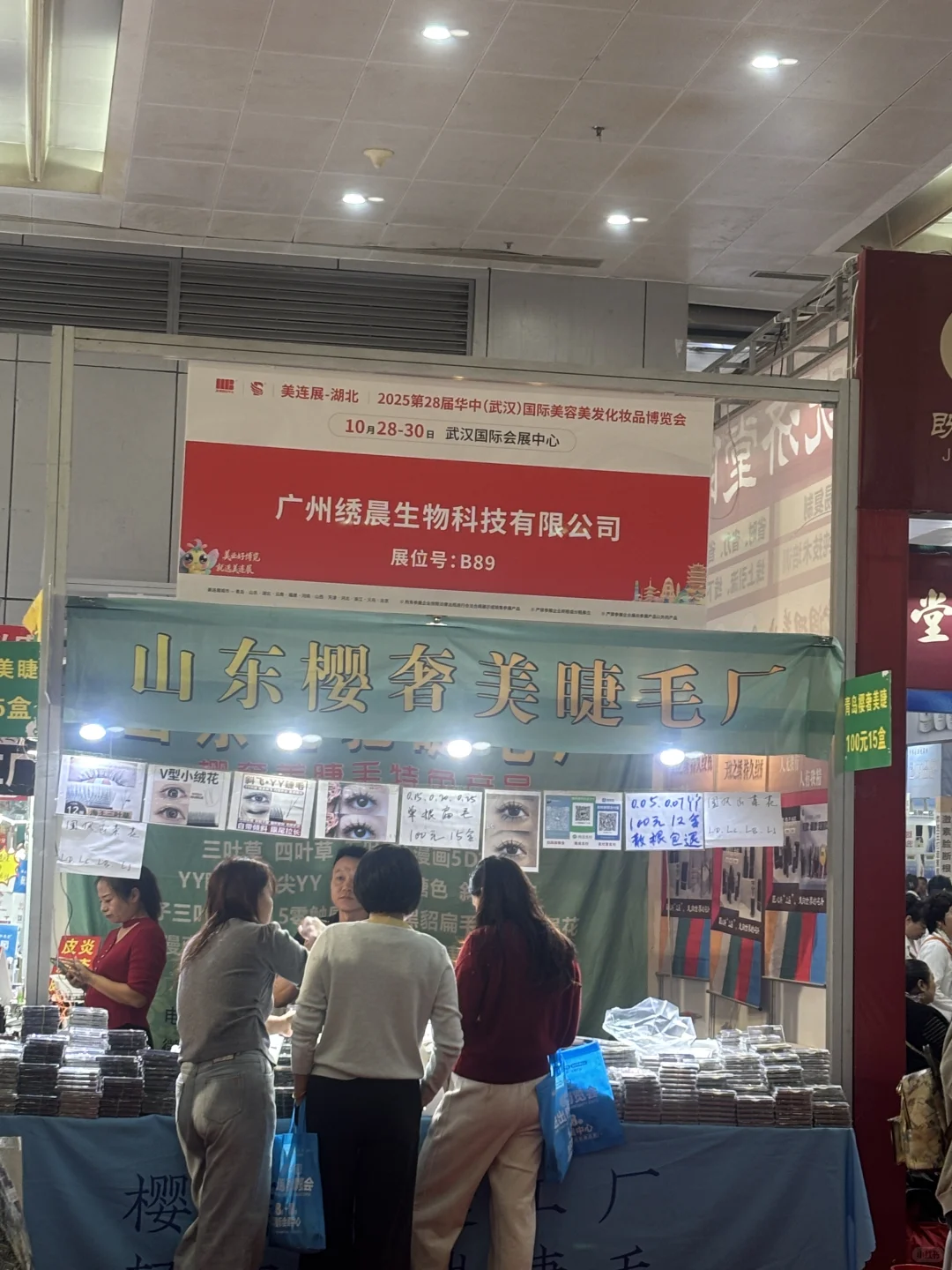 在美博会暴走的一天