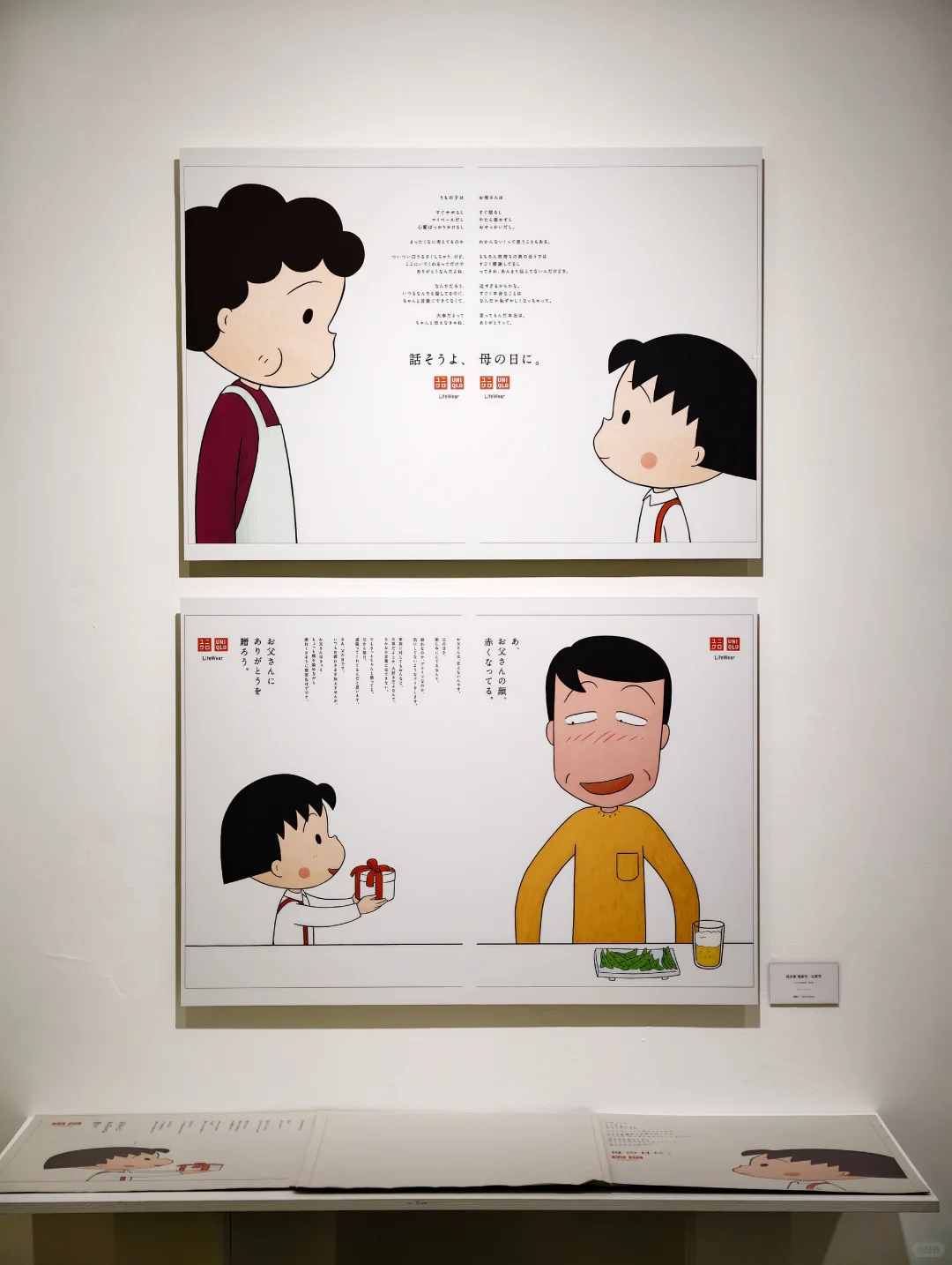 广州看展 | 美院的「日本平面设计大展」?