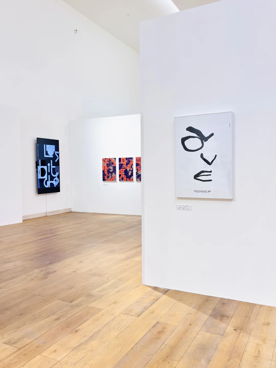 我在杭州看了一个海报设计展