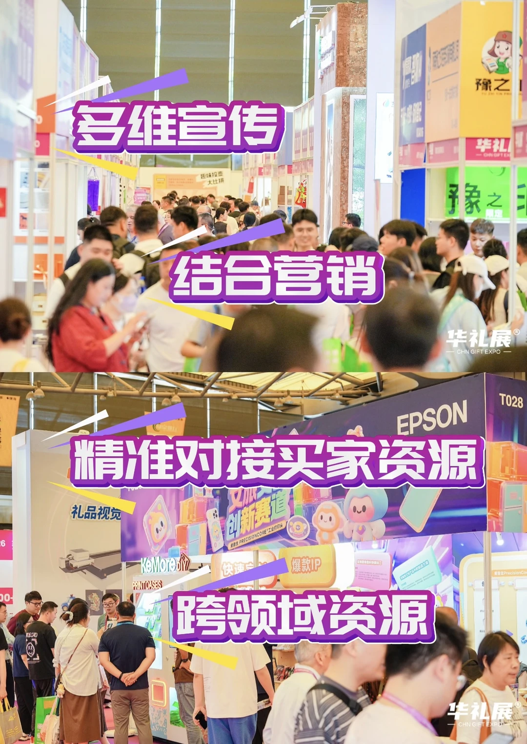 文创市场正当时!2026上海文创展,展位开抢