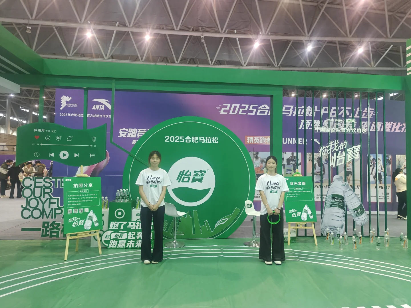 25合马博览会怡宝展位通关攻略来啦?