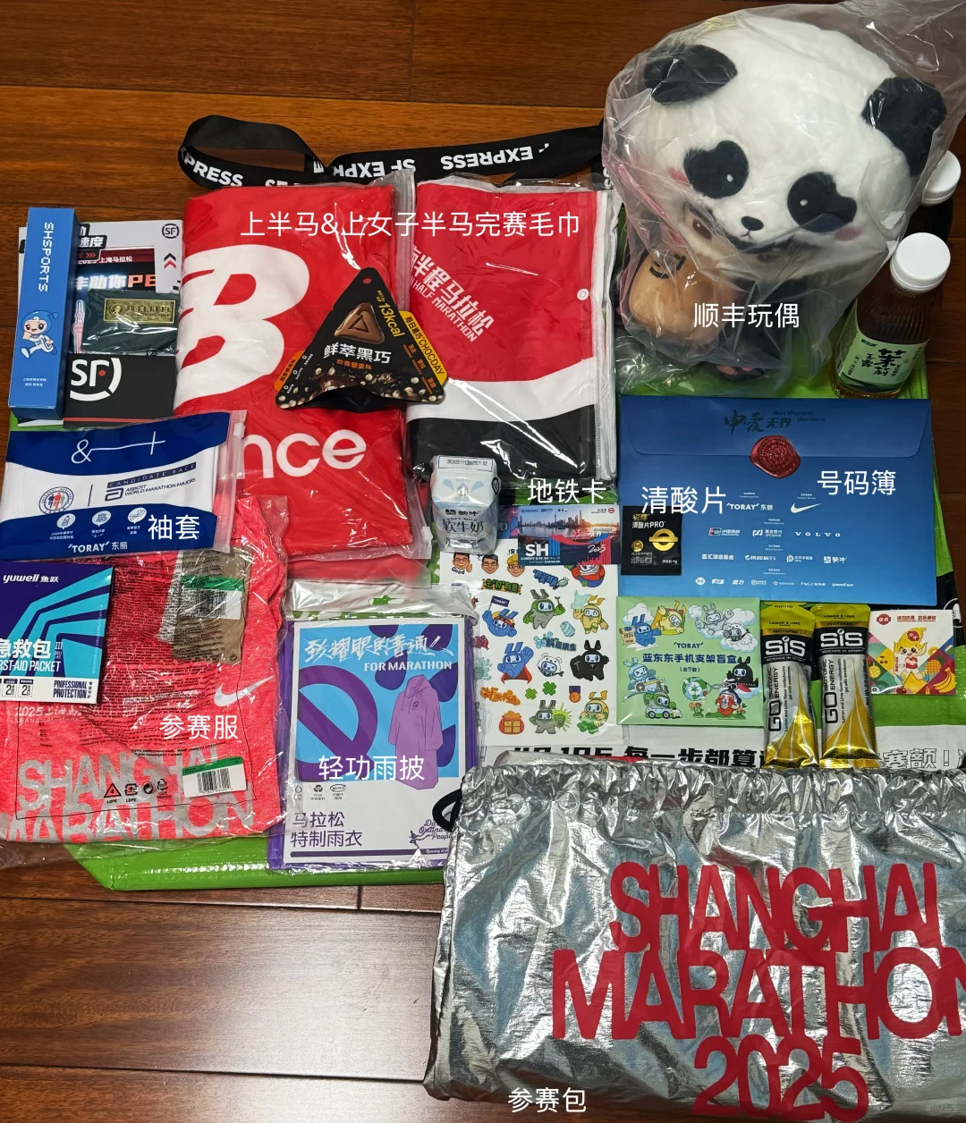 上海体博会首日攻略!羊毛薅到手软