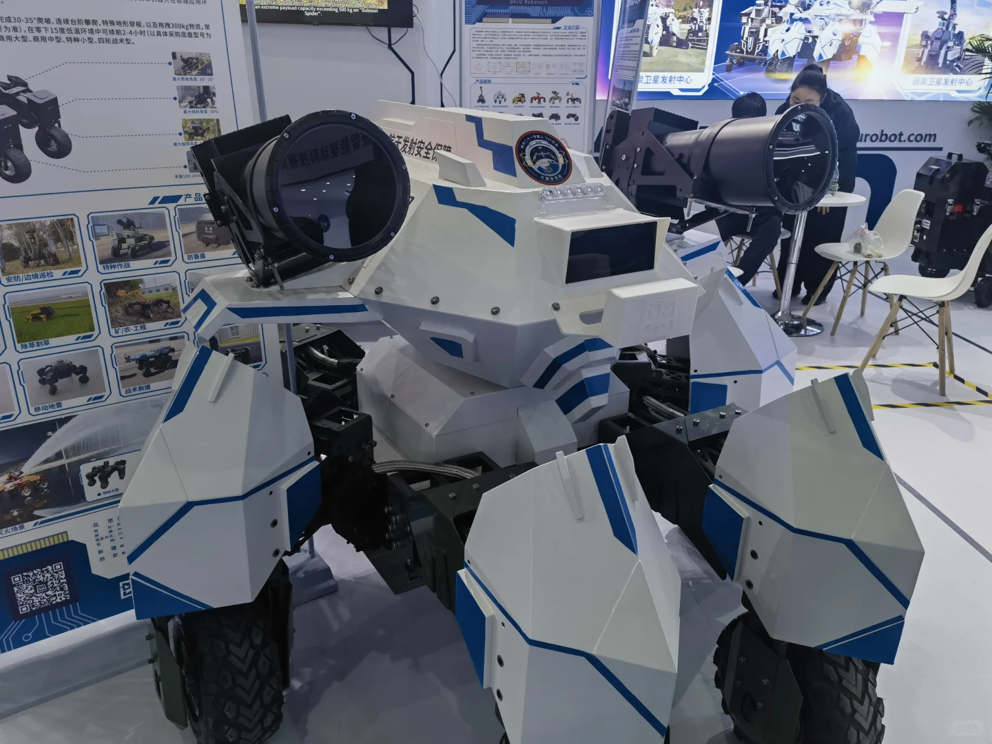 机器人未来超过人类数量