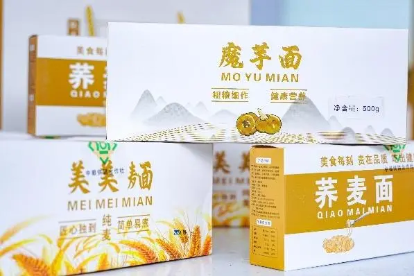 屏山·秀洲农产推介会热力开场