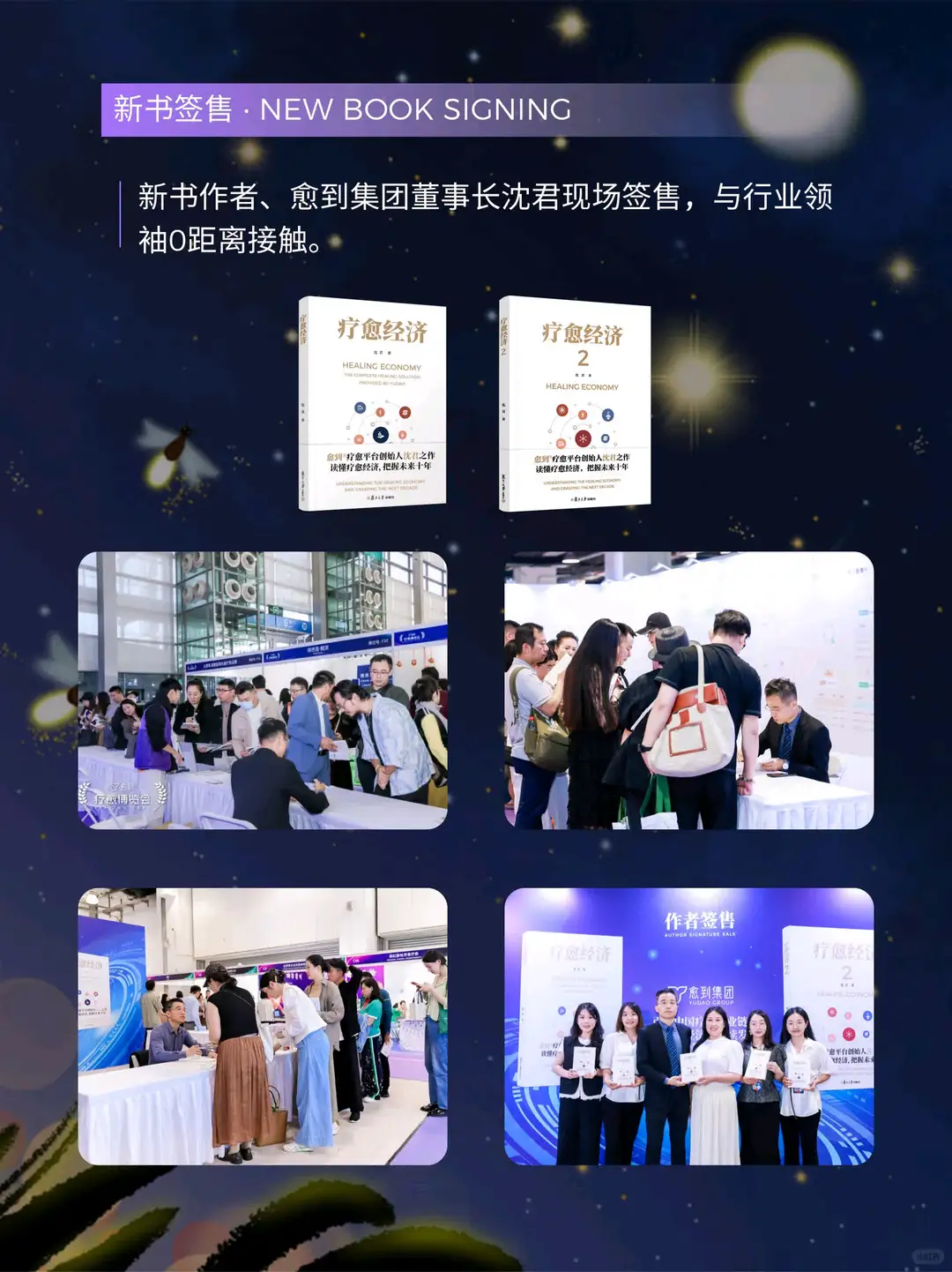 10/10-12愈到（遇到）美好生活方式新篇?