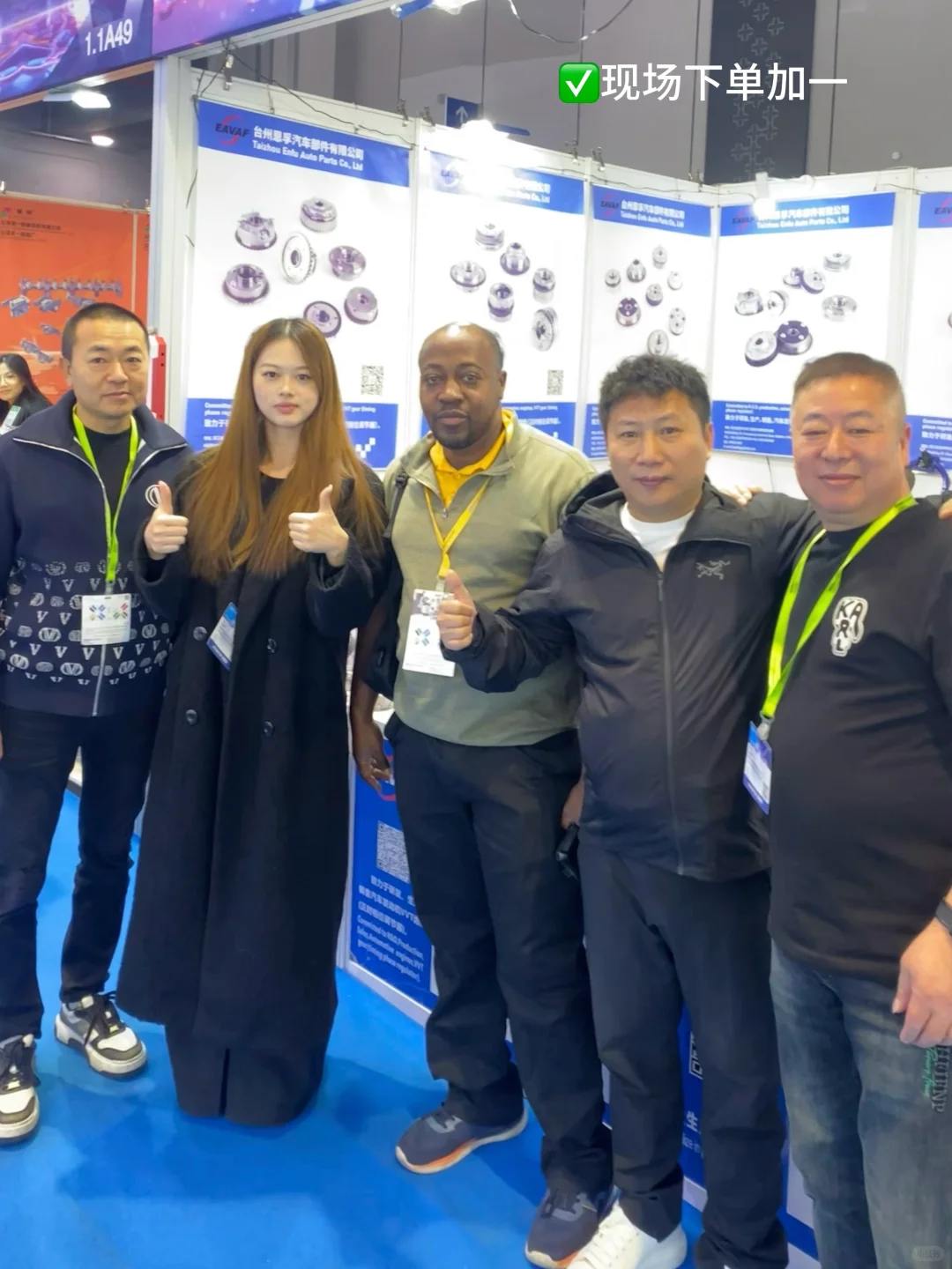 2025法兰克福汽配展翻译顺利完成✅