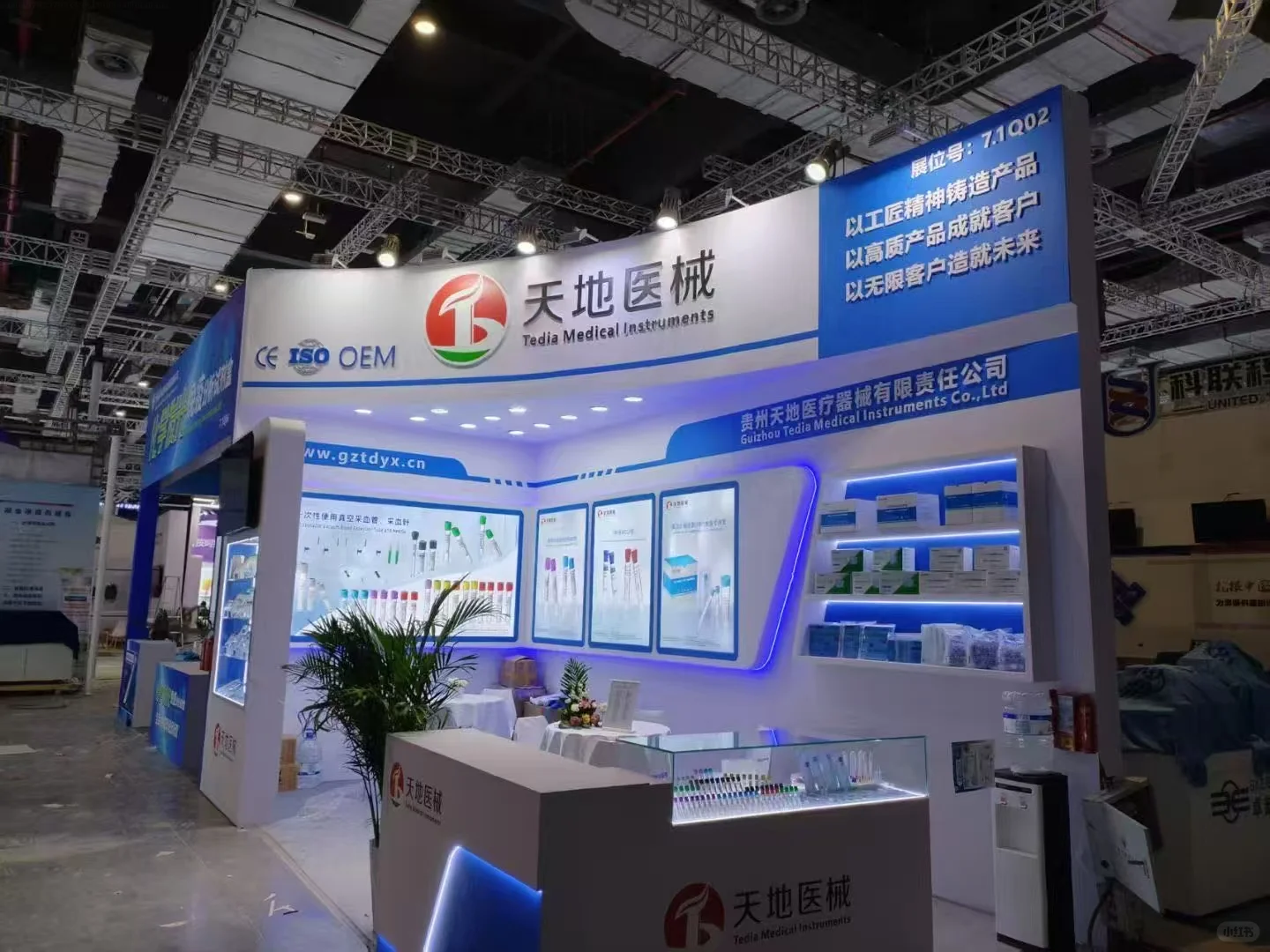 西安会展服务公司，