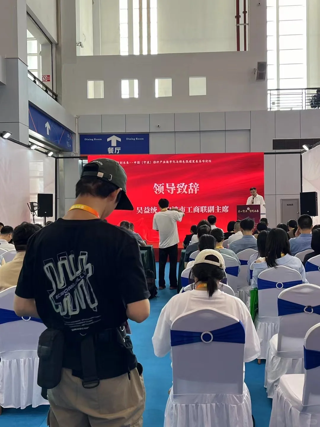 宁波供应商展会