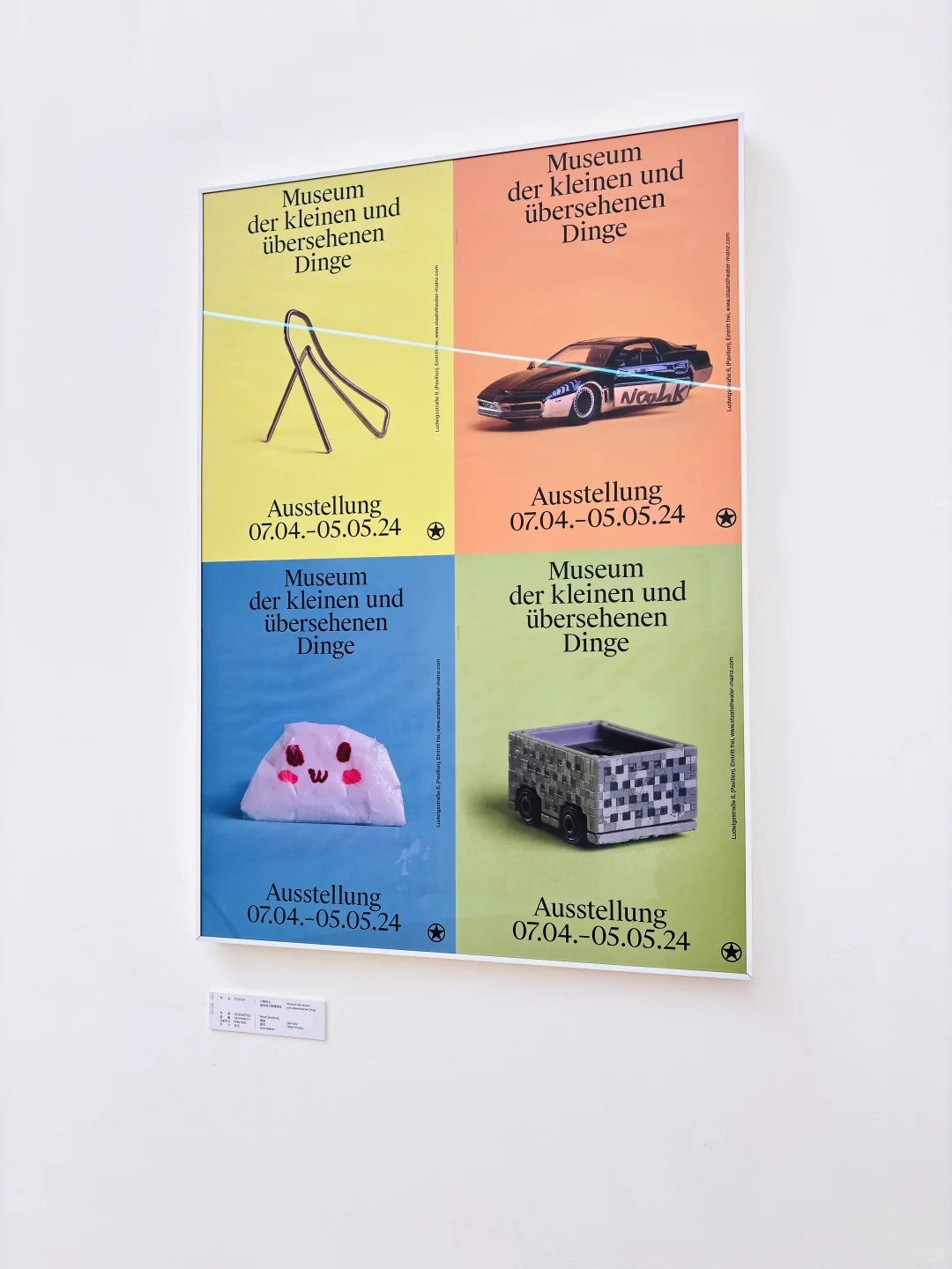 我在杭州看了一个海报设计展