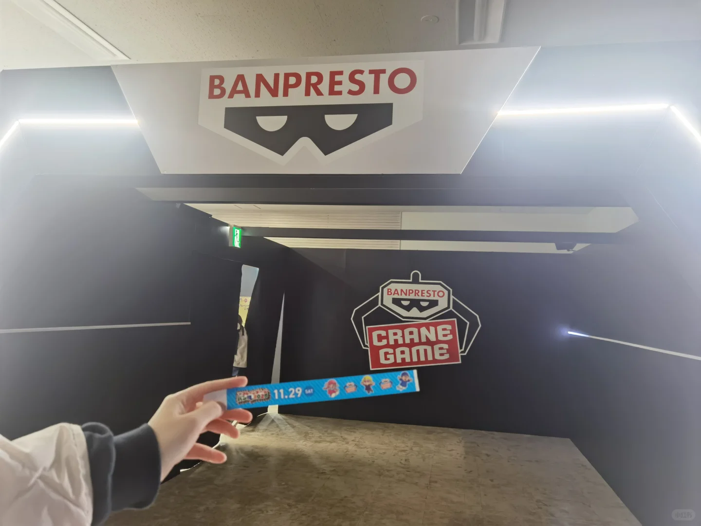 东京娃娃机博览会