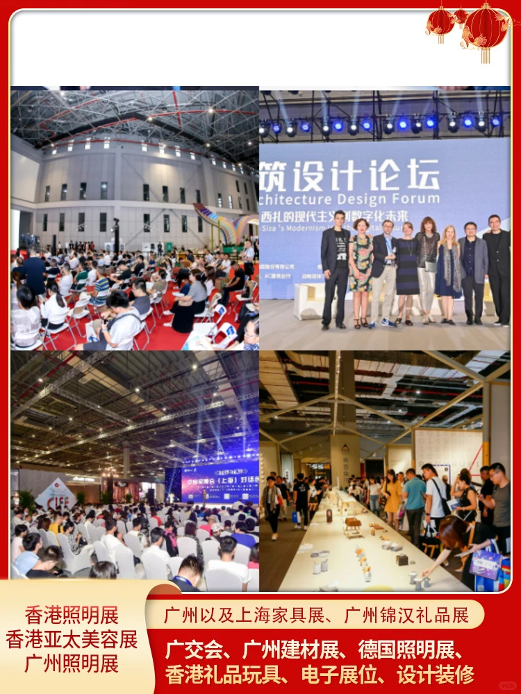 广州家具展会2026年举办具体时间