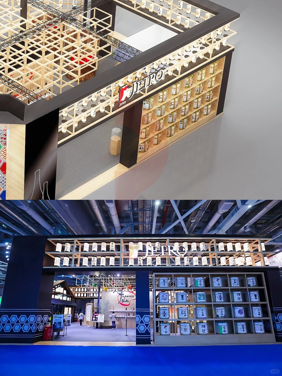 进博会食品区展台?日本展团设计搭建案例