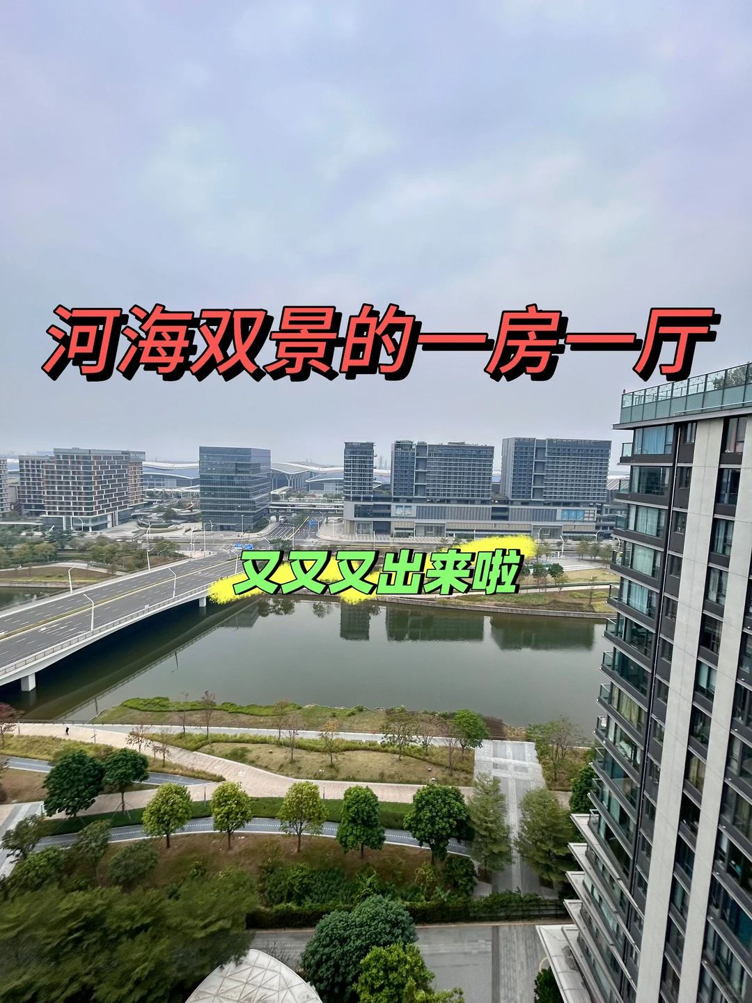 会展湾水岸河海双景保养不错?