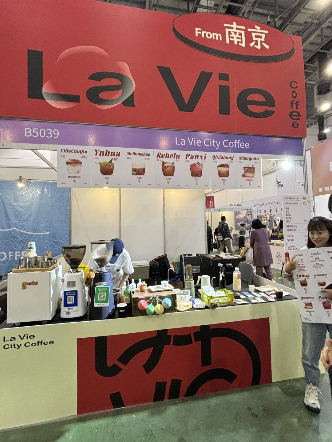 ☕2025厦门咖啡展超强攻略!建议空腹来!!!