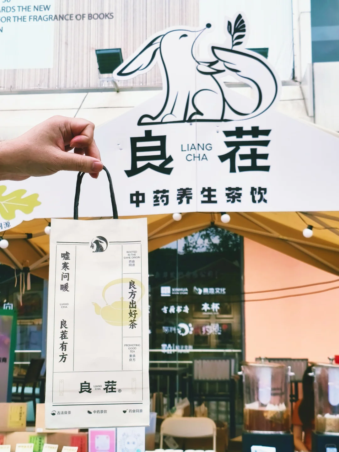 大湾区消费季线下展｜礼品领到手软❗