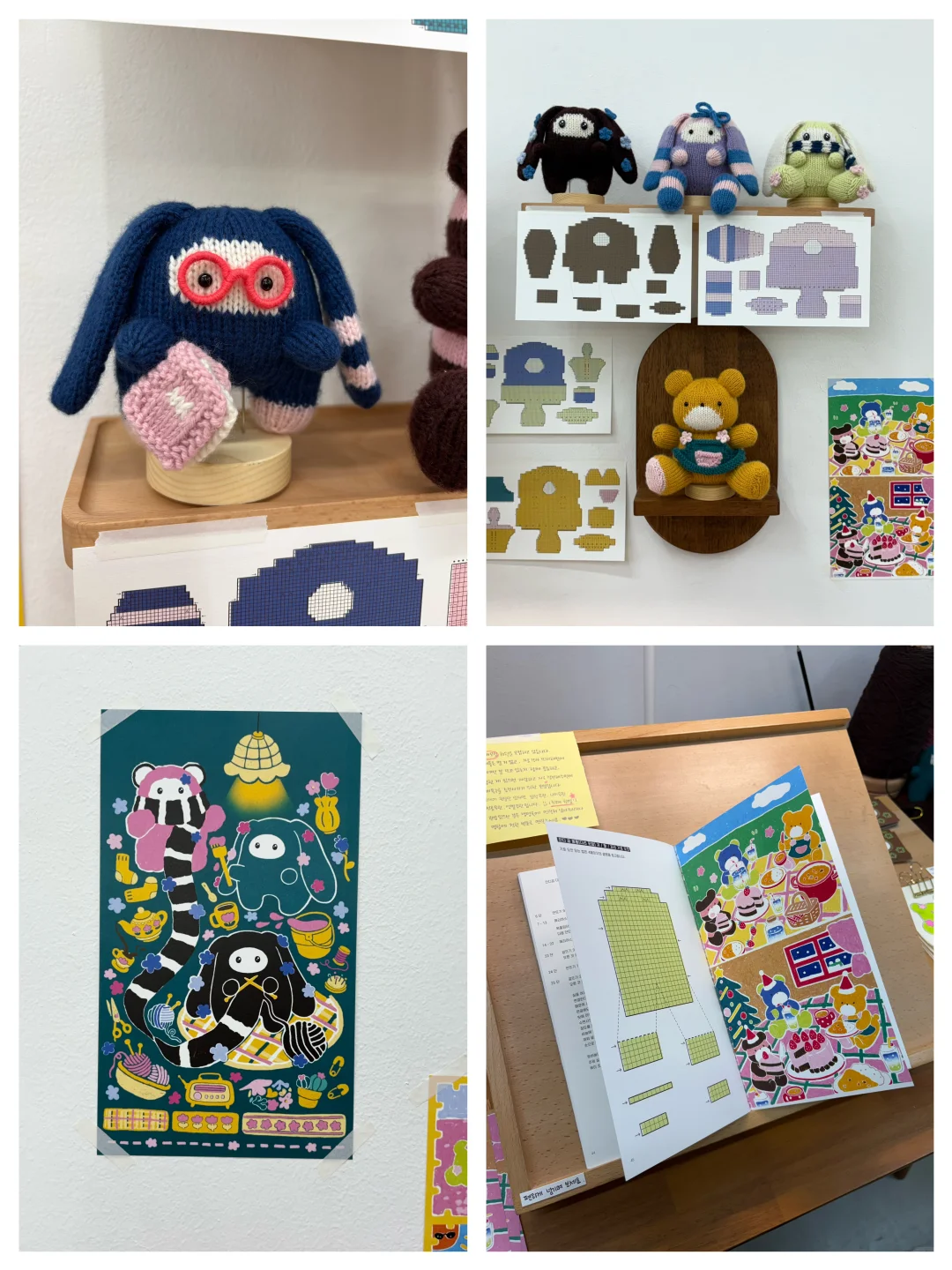 ??2025弘益大学本科视觉毕业展1