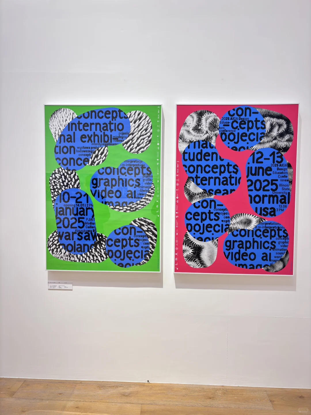 我在杭州看了一个海报设计展