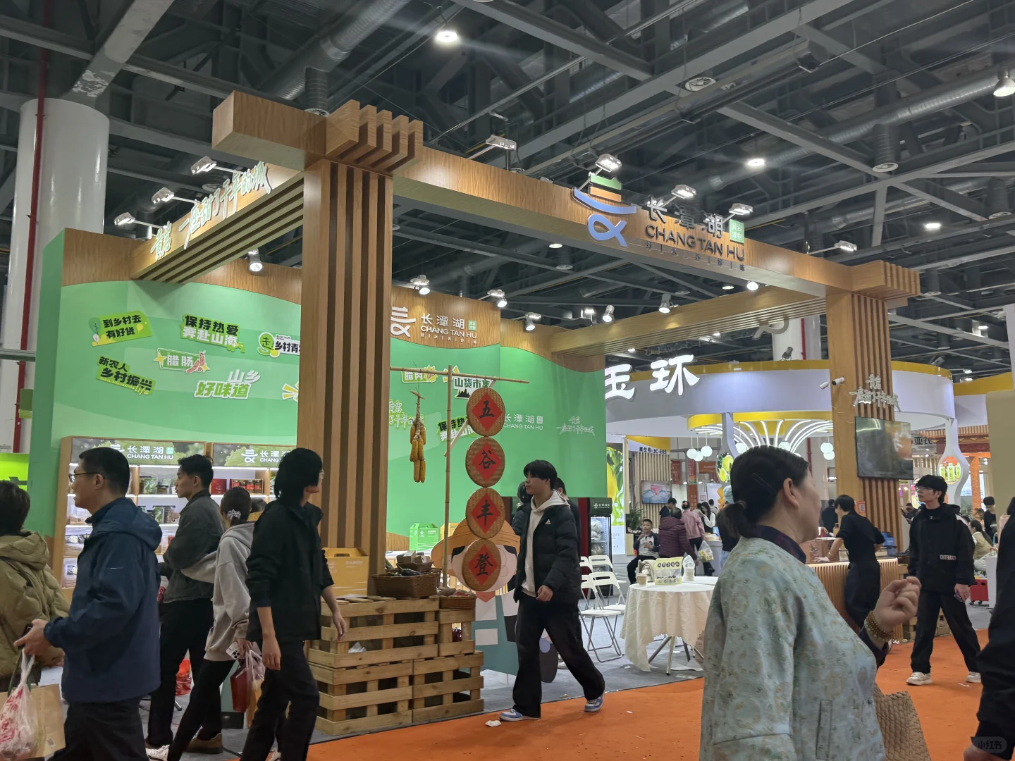 以匠心筑展台，以专业赴盛会！