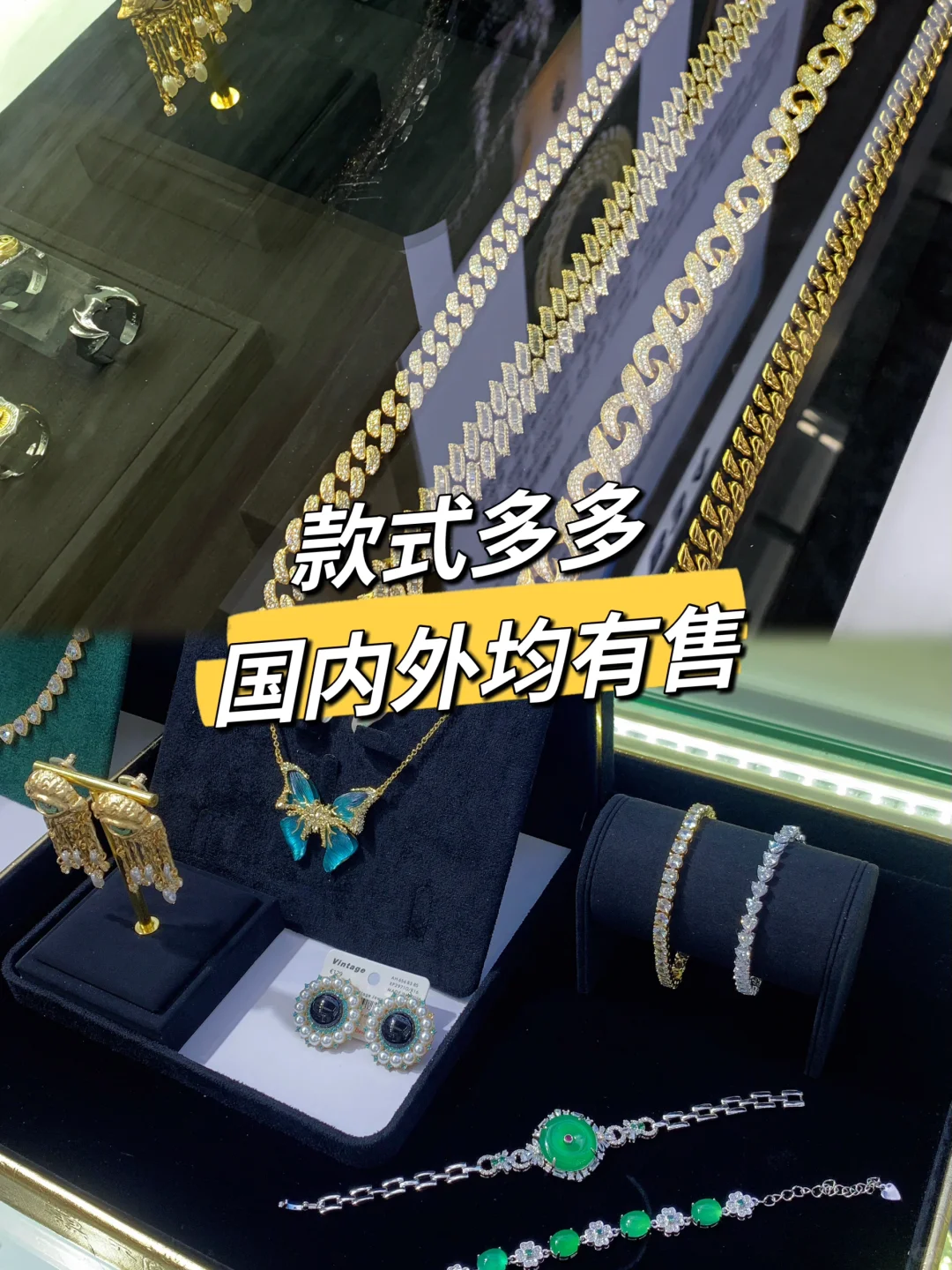 带着自家的饰品去参展啦?全球跨境电商展