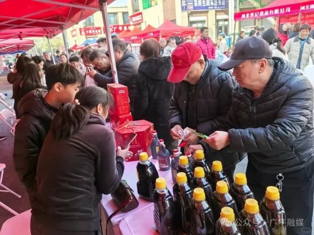 广平县举办特色农产品产销对接活动