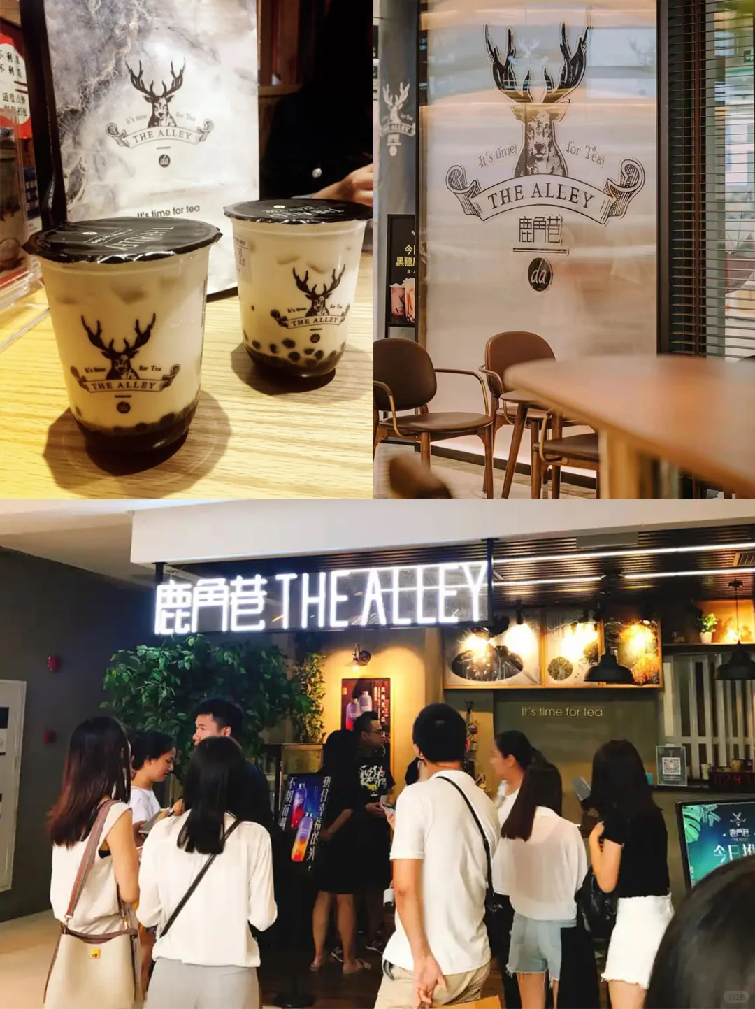 正版鹿角巷授权在此,加盟认准商标!