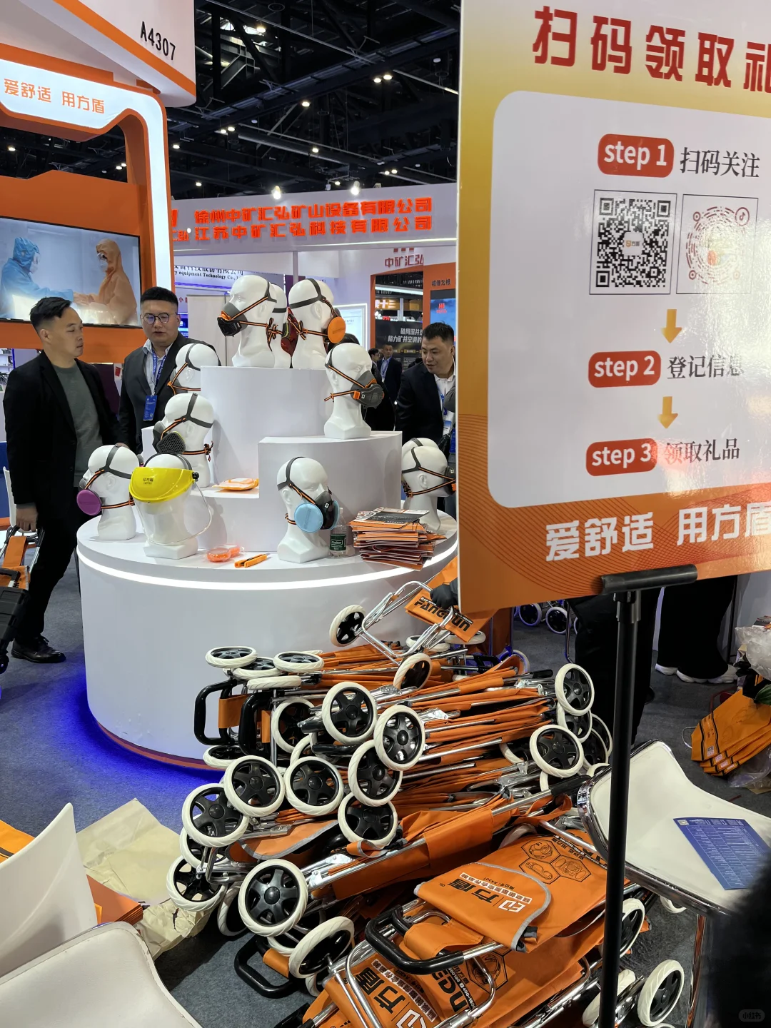 第二十一届中国国际煤炭展薅羊毛攻略