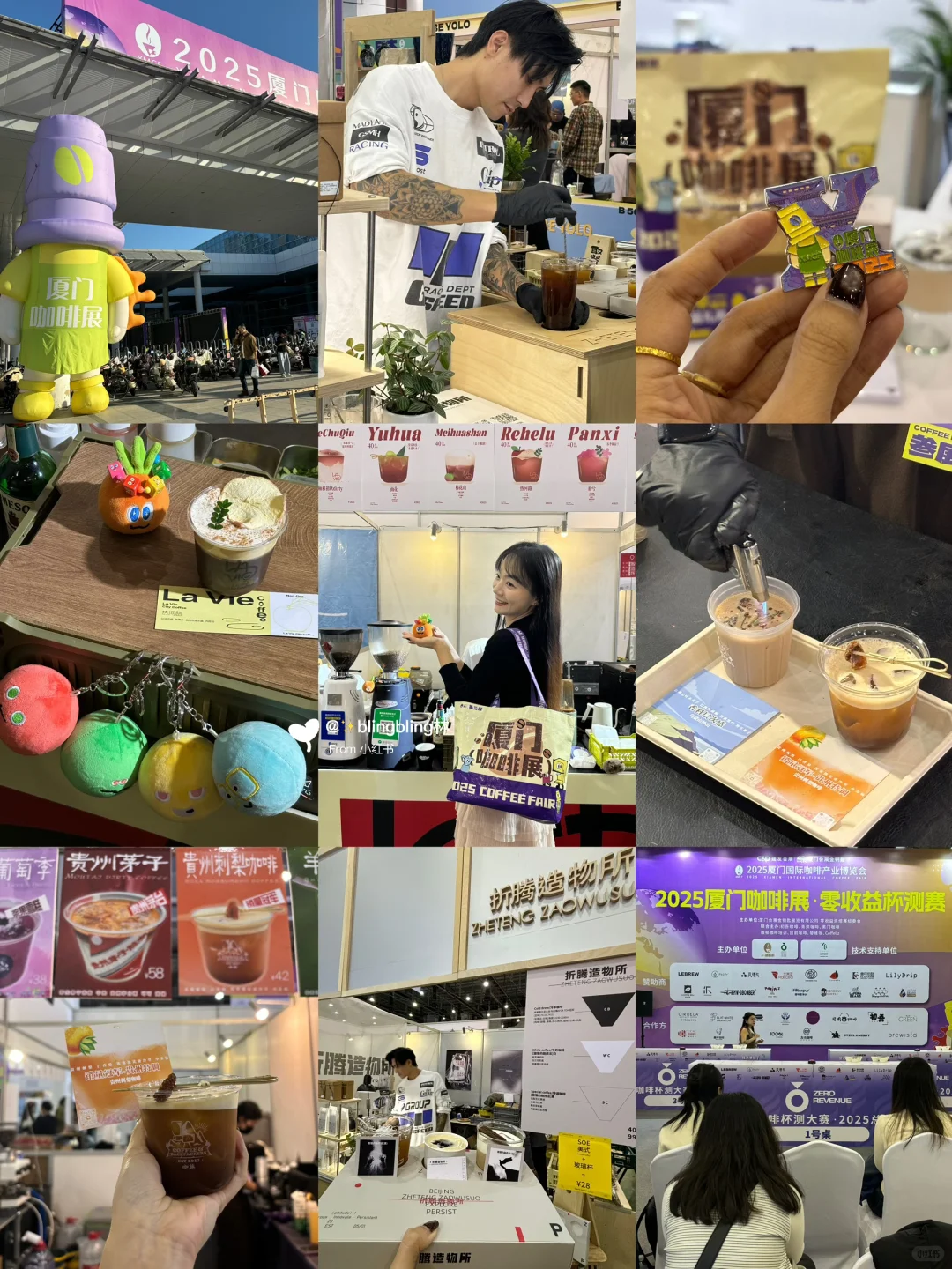 ☕2025厦门咖啡展超强攻略!建议空腹来!!!